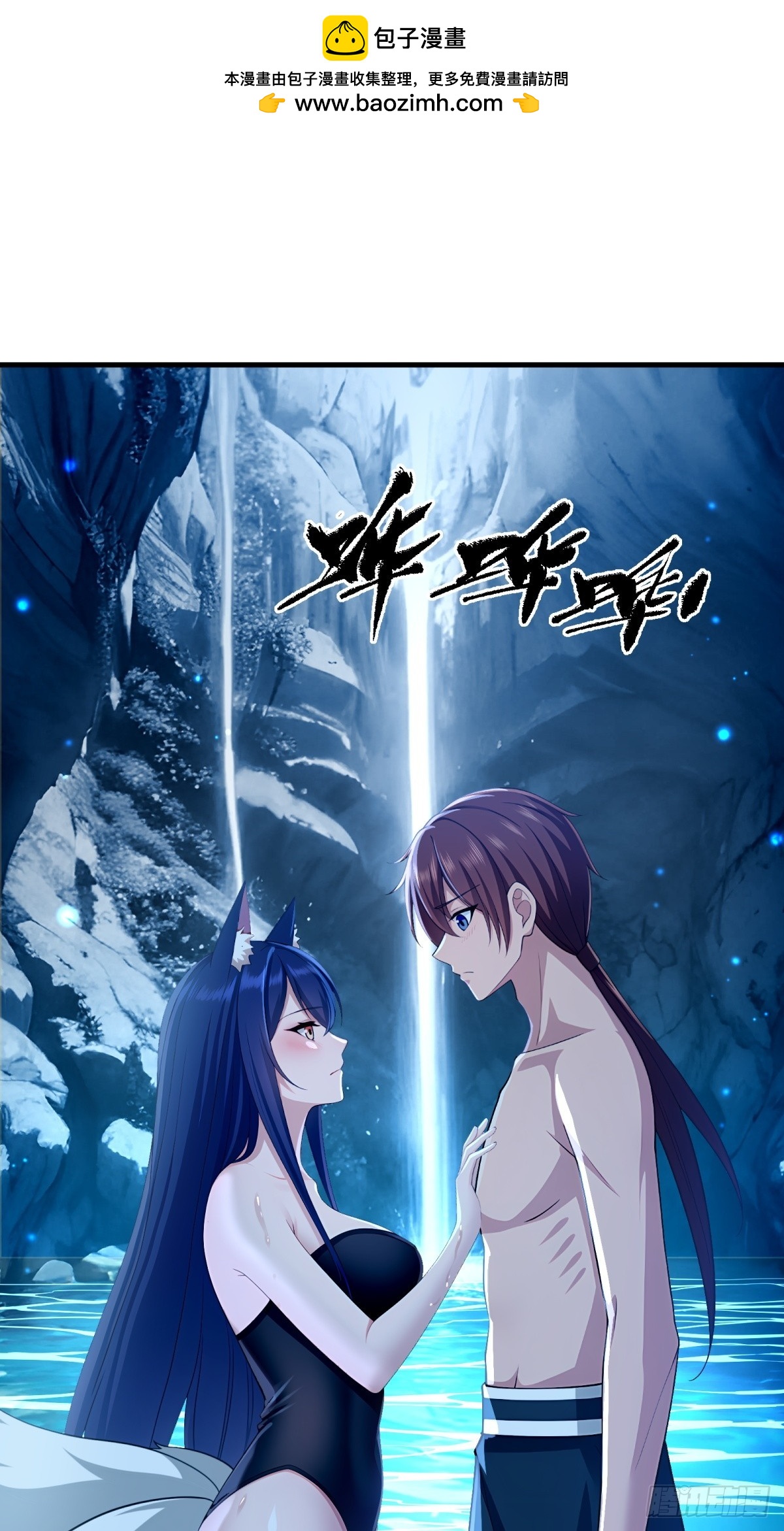 第122话(1/2)-第120话