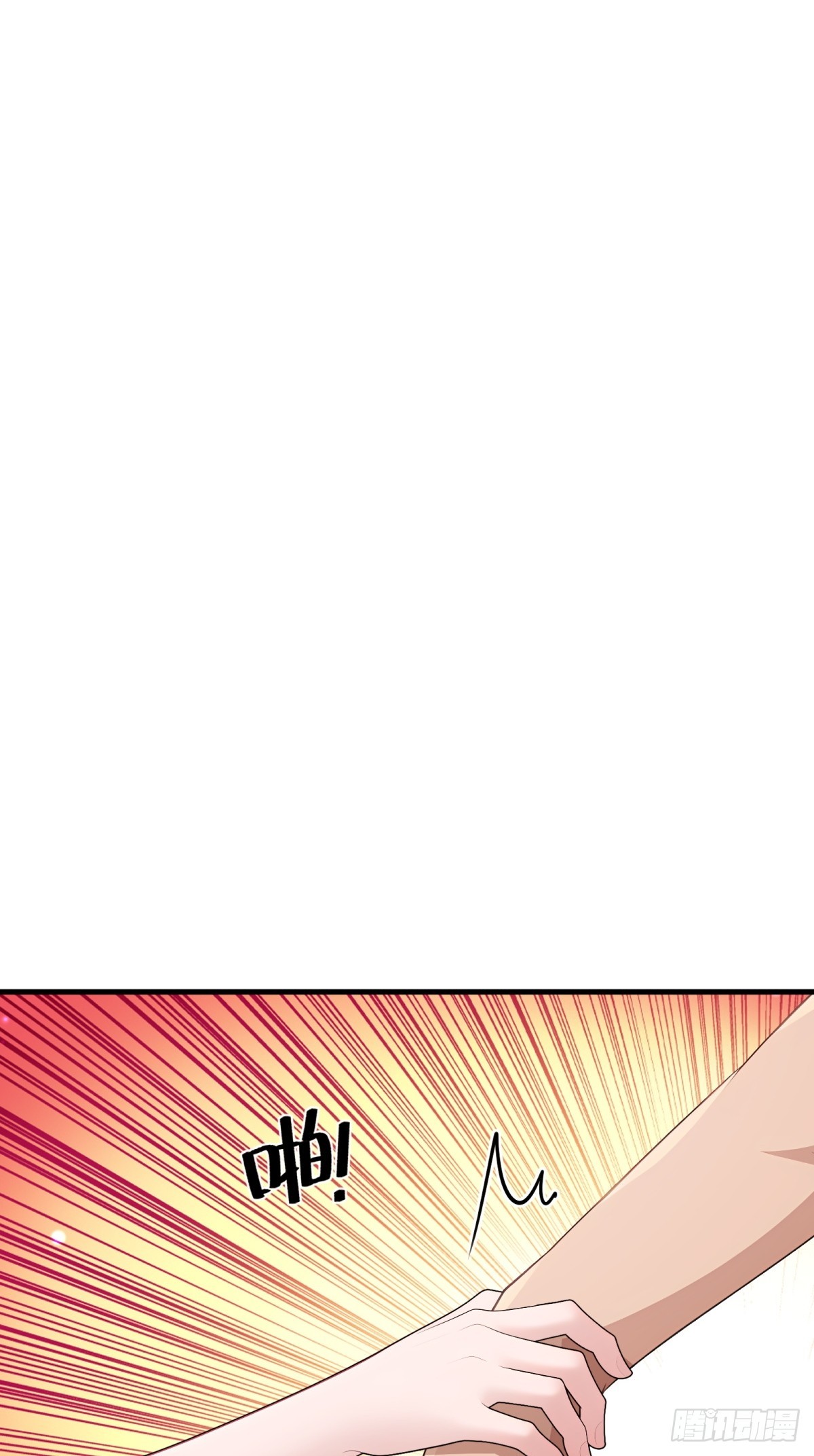 第122话(1/2)-第120话