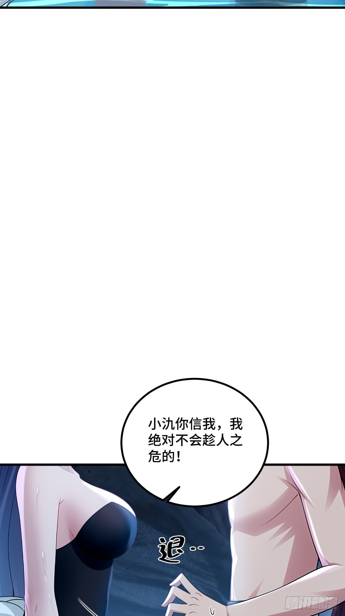 第122话(1/2)-第120话