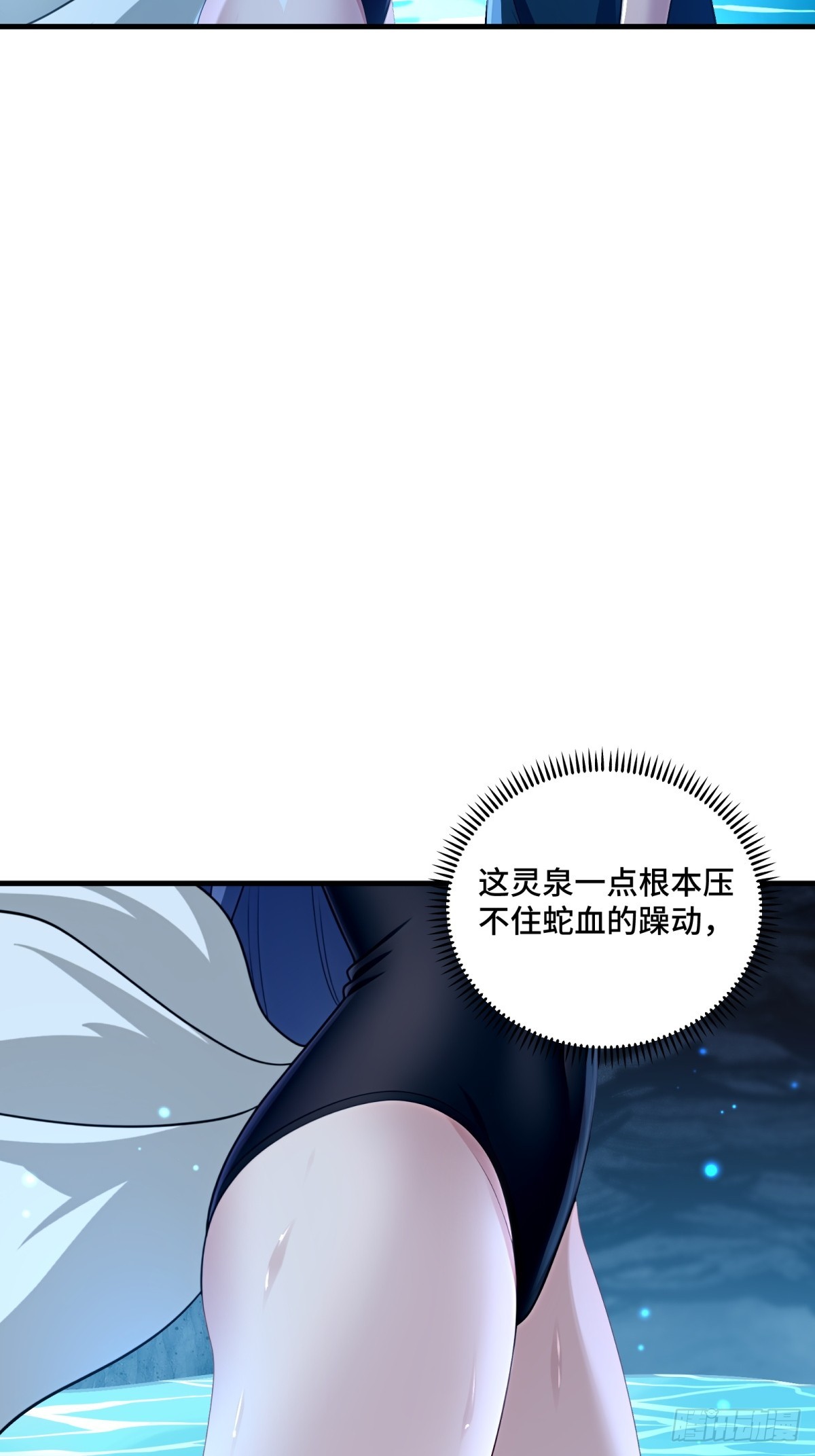 第122话(1/2)-第120话