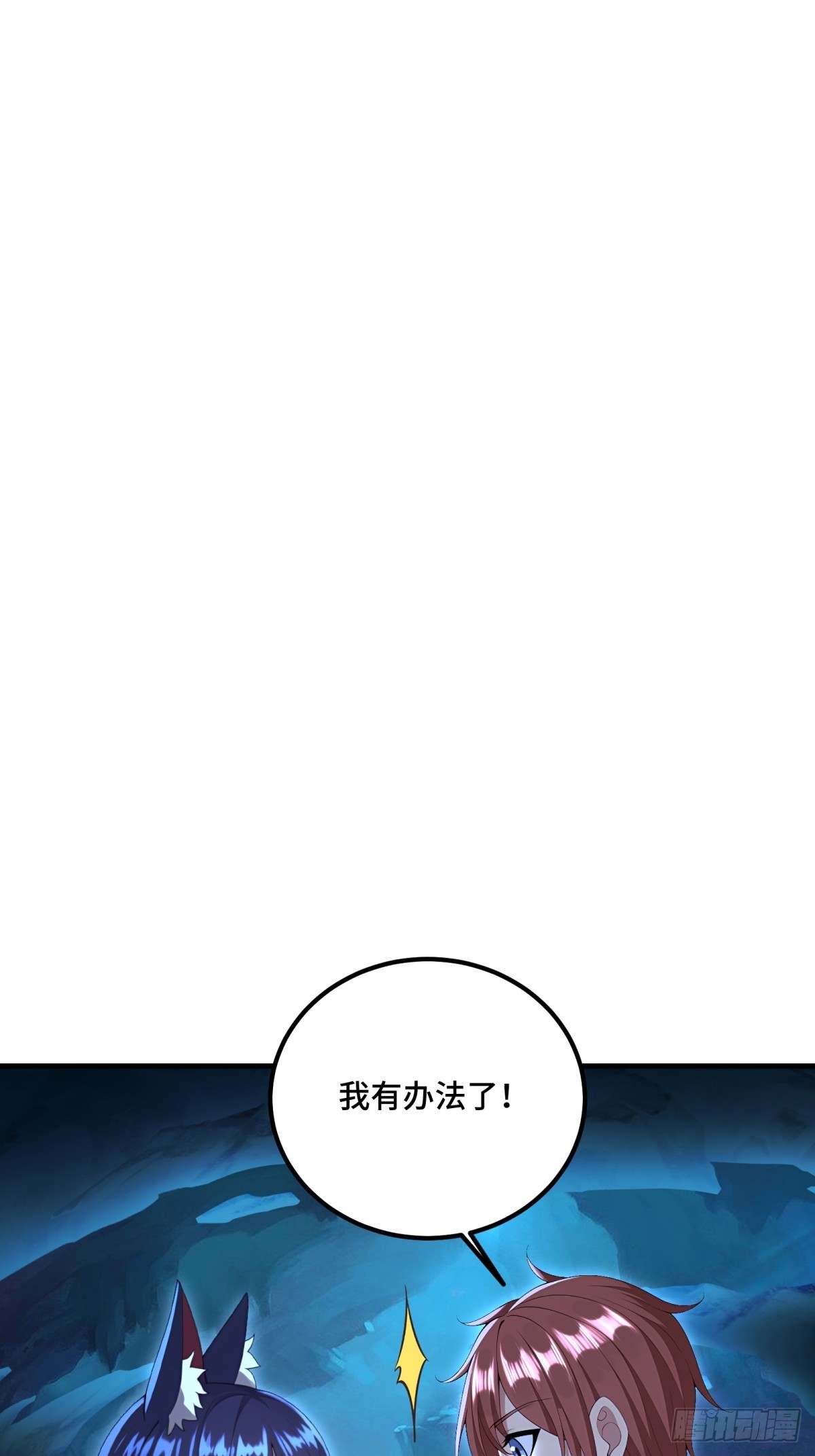 第122话(1/2)-第120话