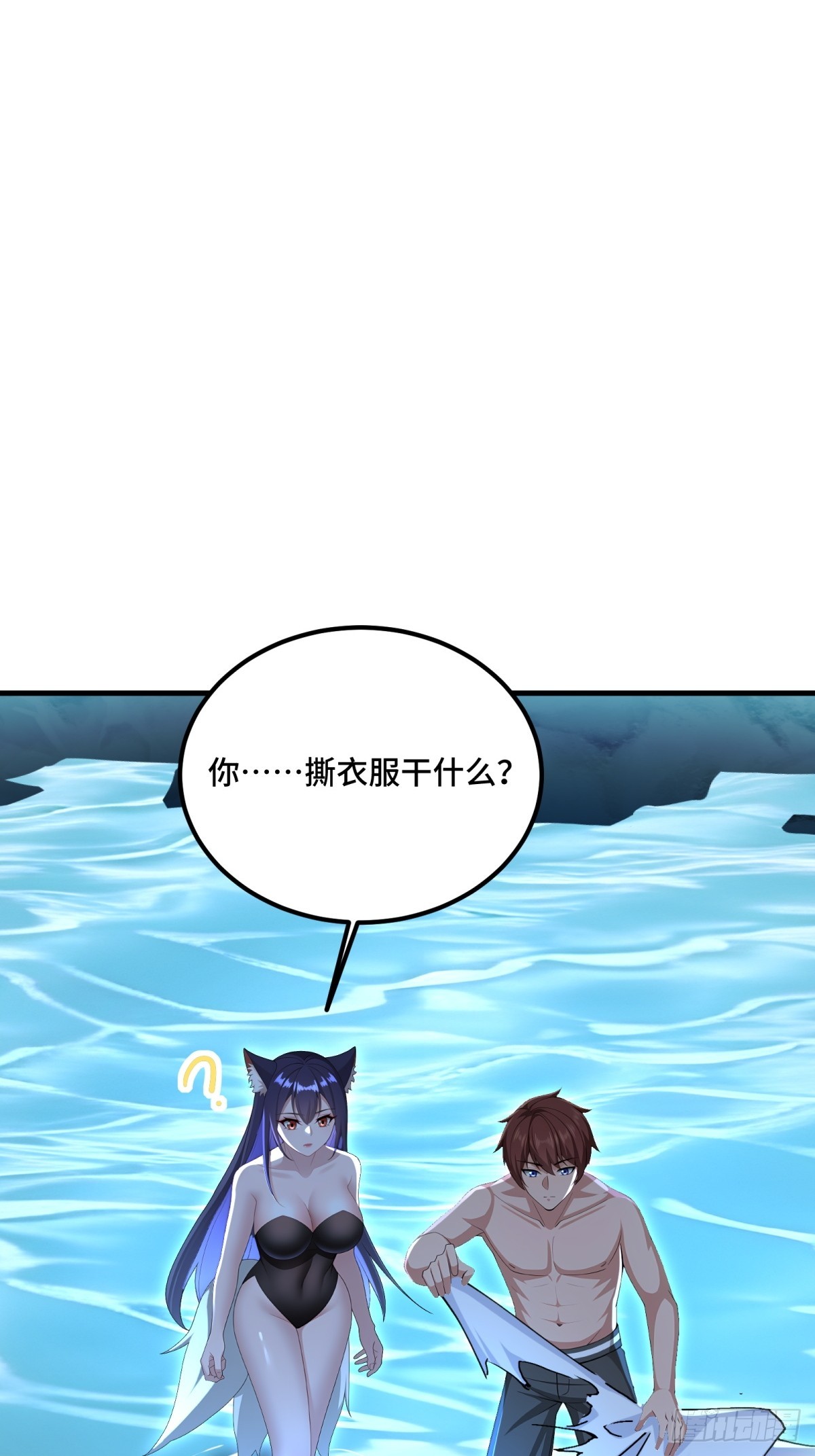 第122话(1/2)-第120话