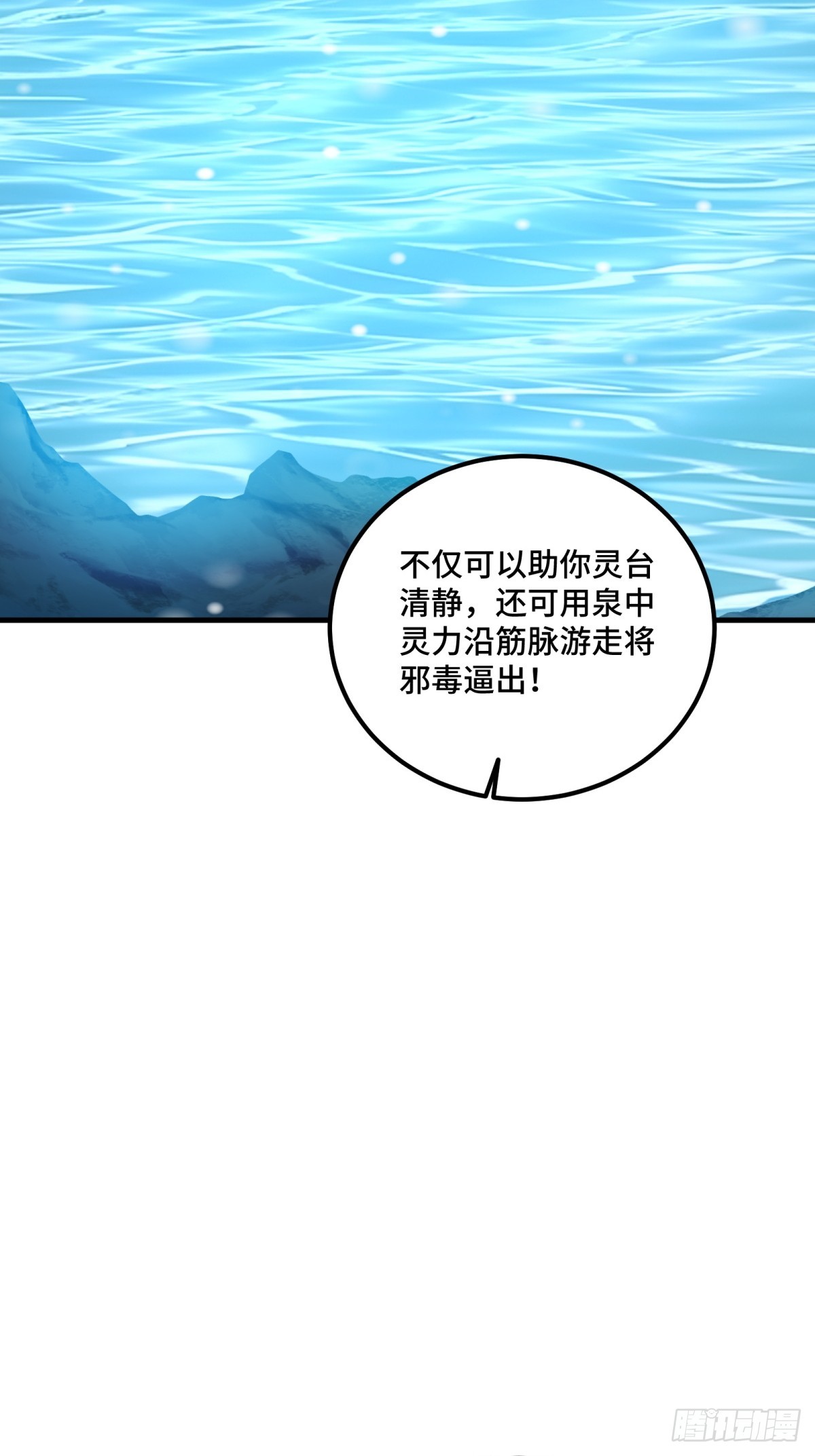 第122话(1/2)-第120话