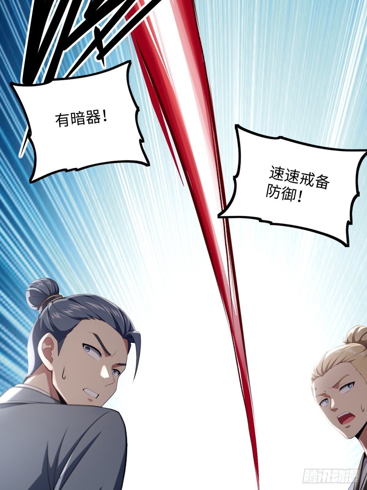 第124话(1/2)-第122话