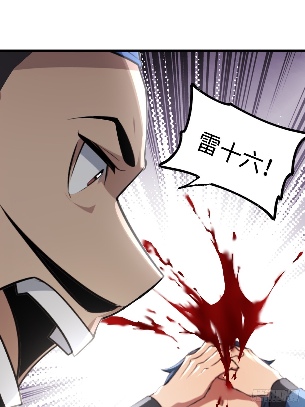 第124话(1/2)-第122话