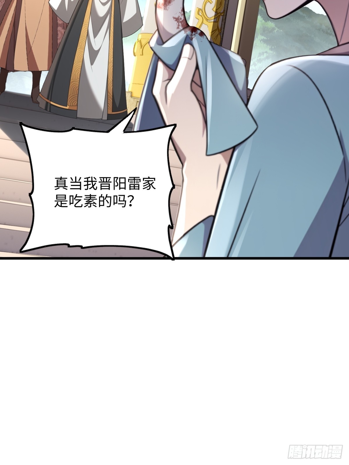 第124话(1/2)-第122话