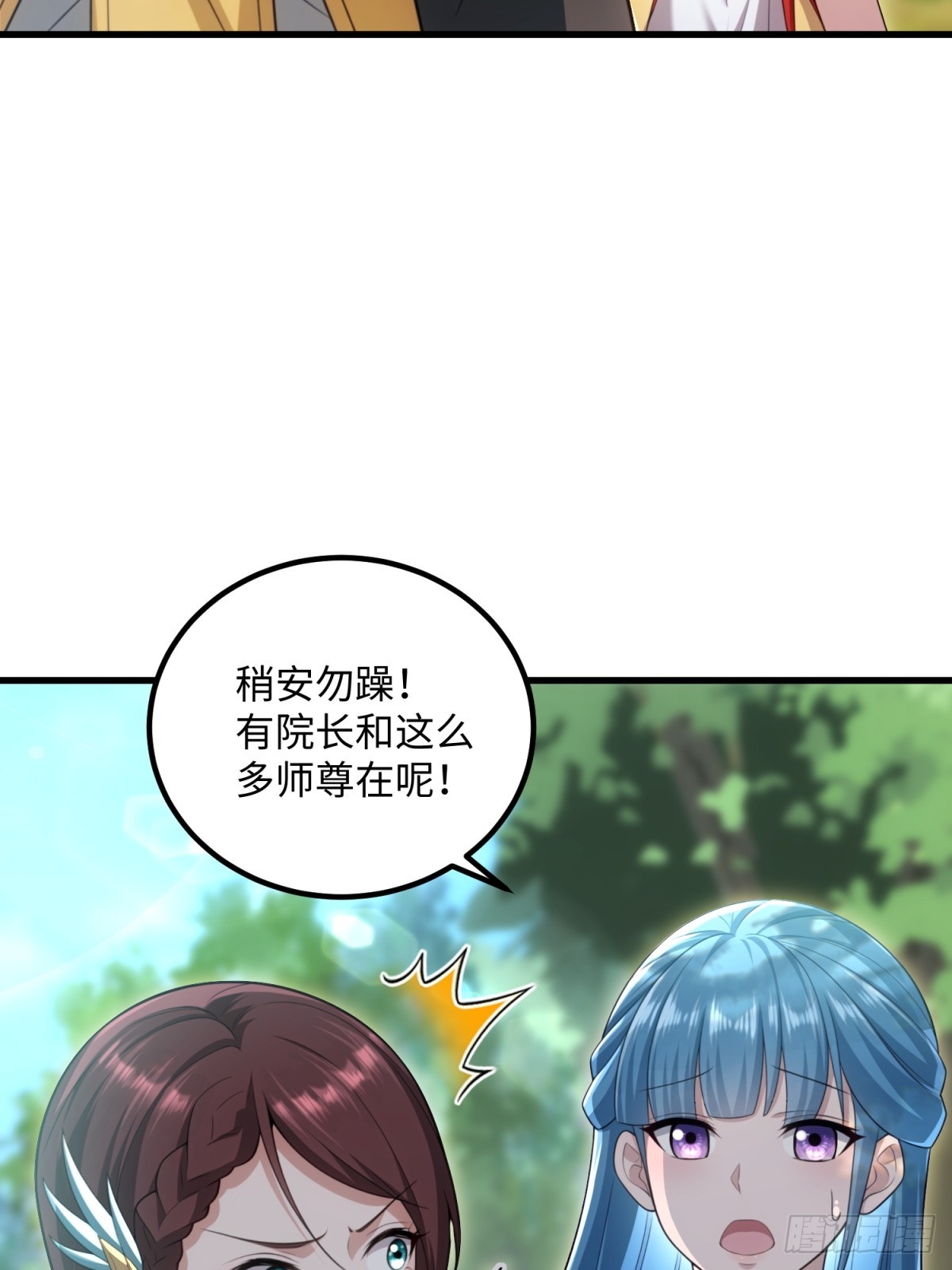 第124话(1/2)-第122话