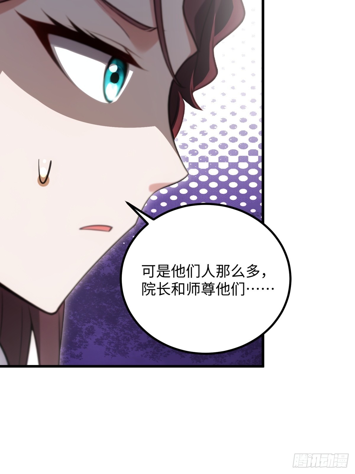 第124话(1/2)-第122话