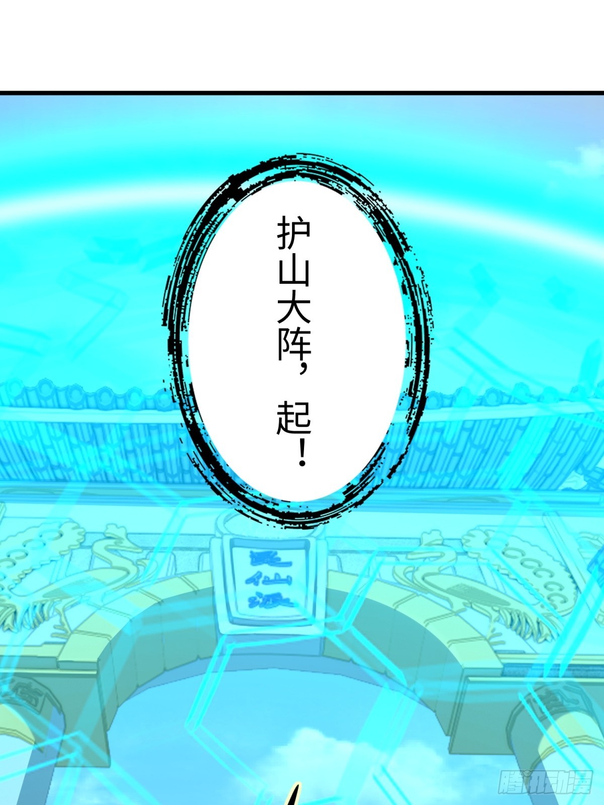第124话(1/2)-第122话