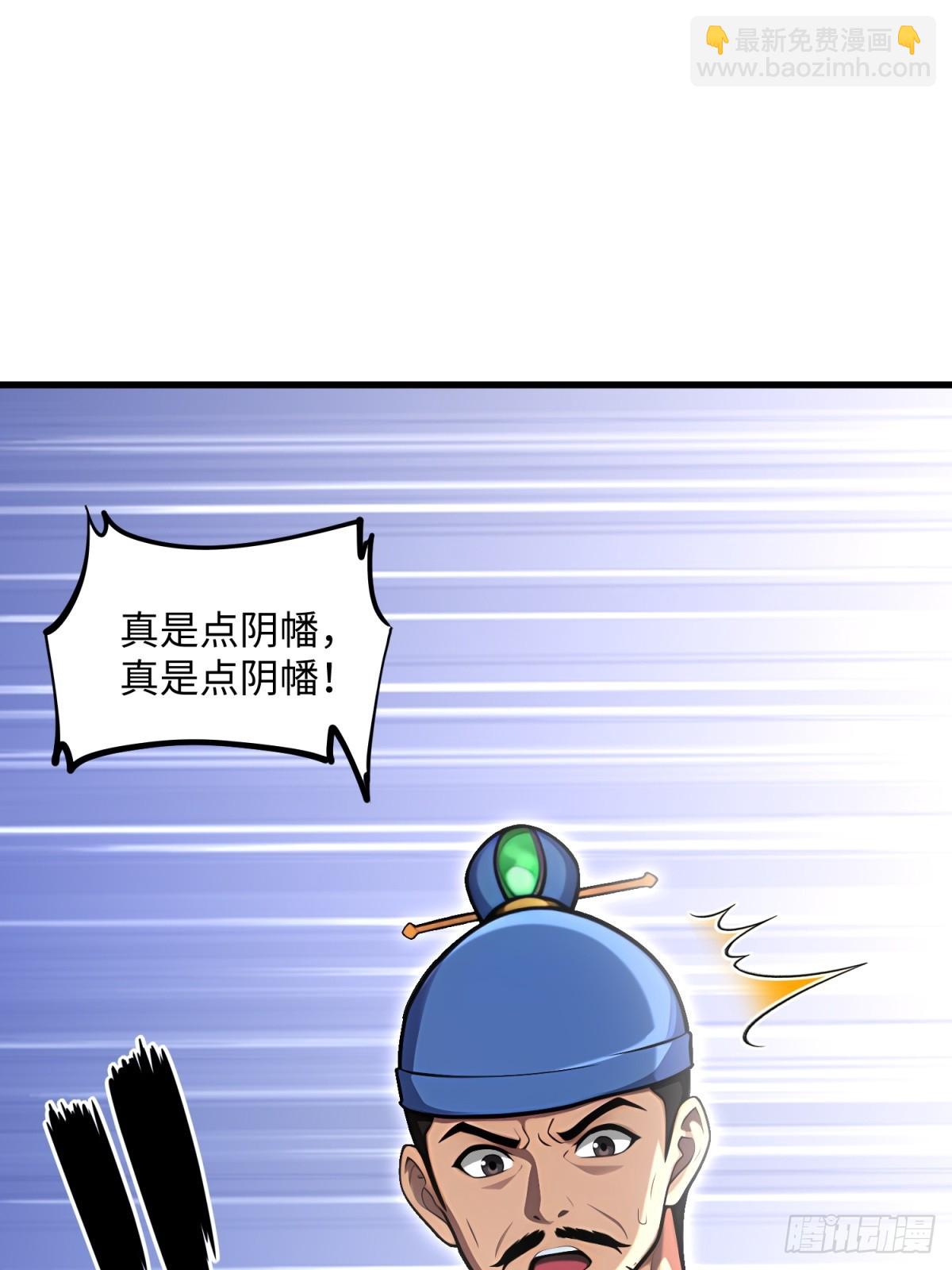 第126话(1/2)-第124话