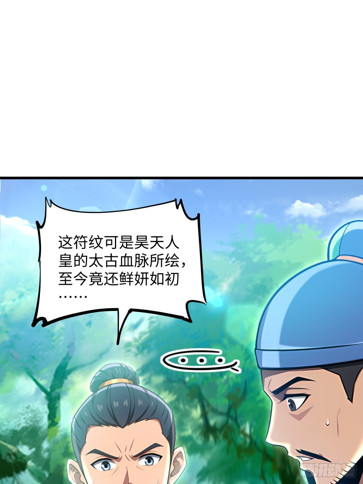 第126话(1/2)-第124话