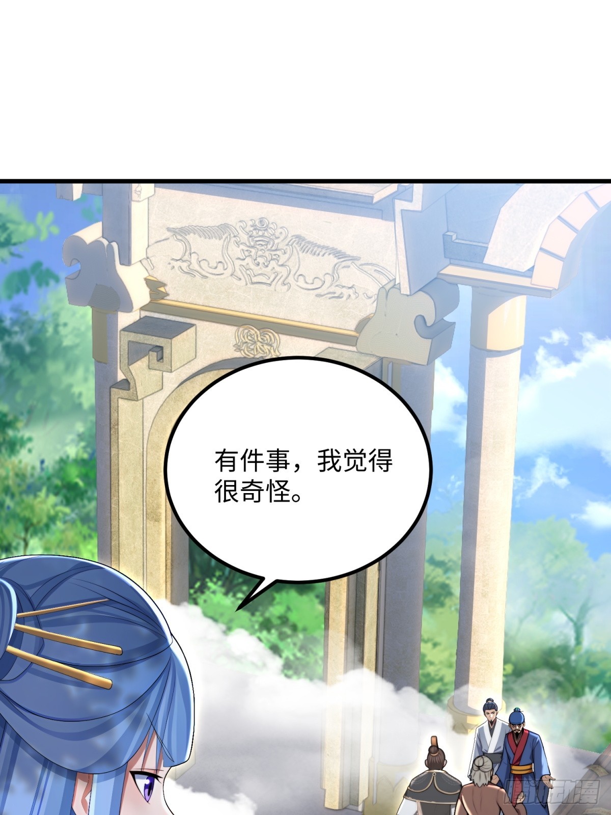 第126话(1/2)-第124话