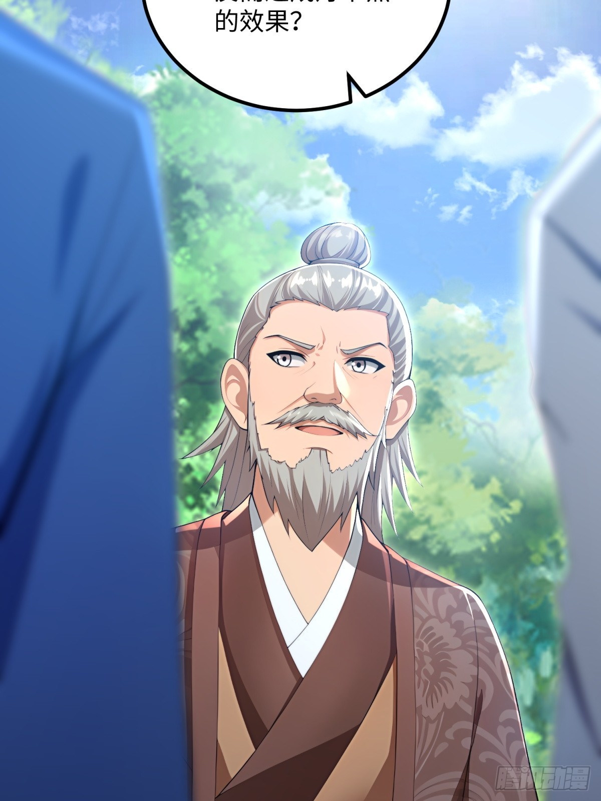 第126话(1/2)-第124话
