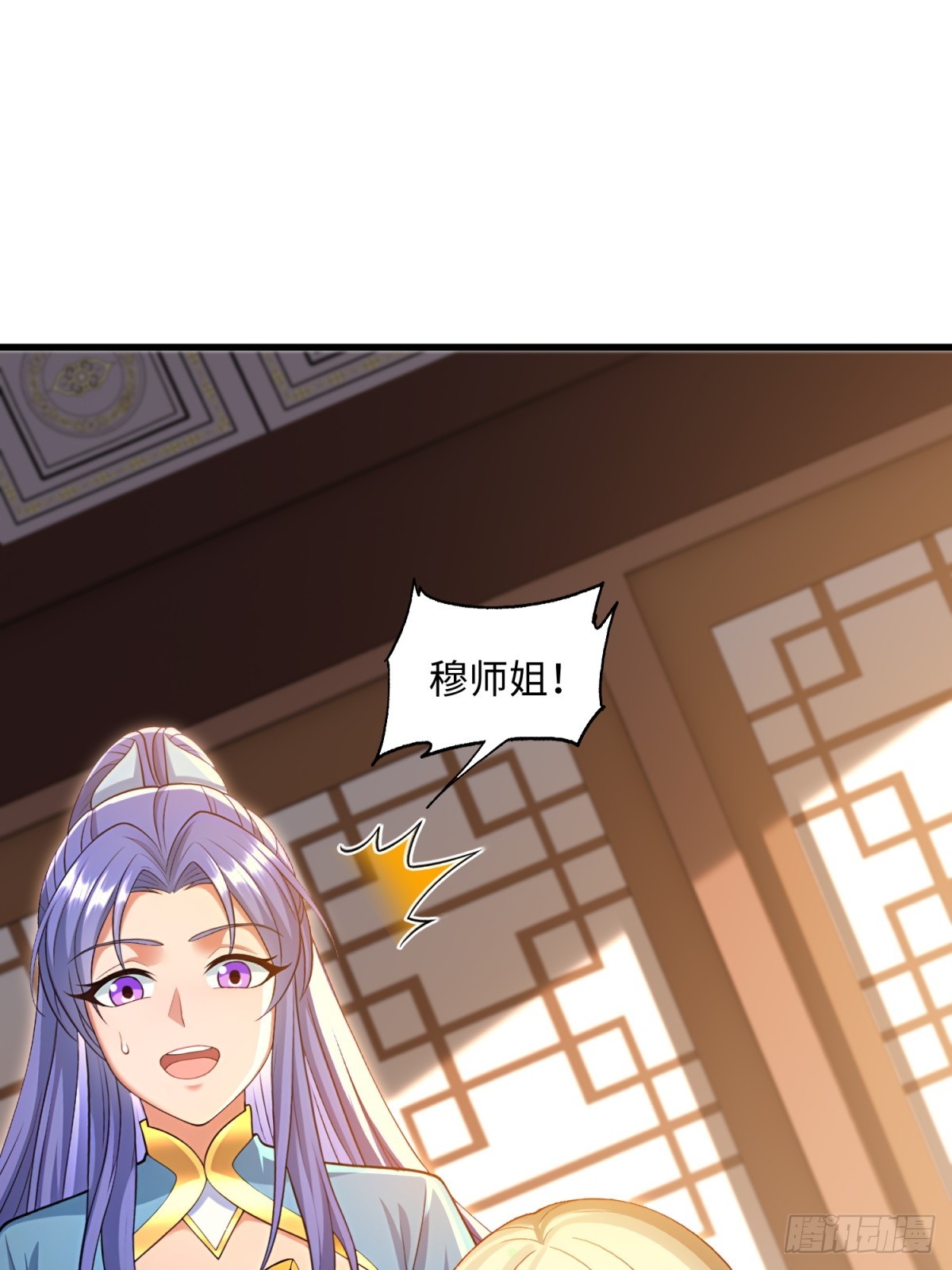 第126话(1/2)-第124话