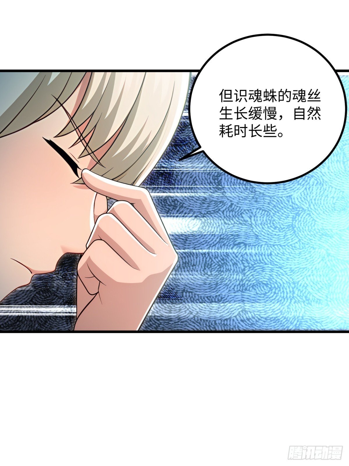 第126话(1/2)-第124话