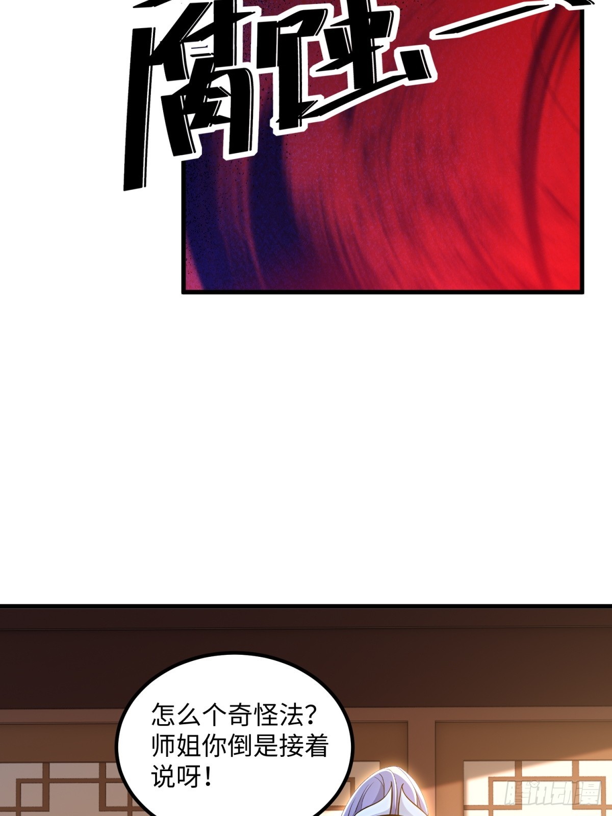 第126话(1/2)-第124话