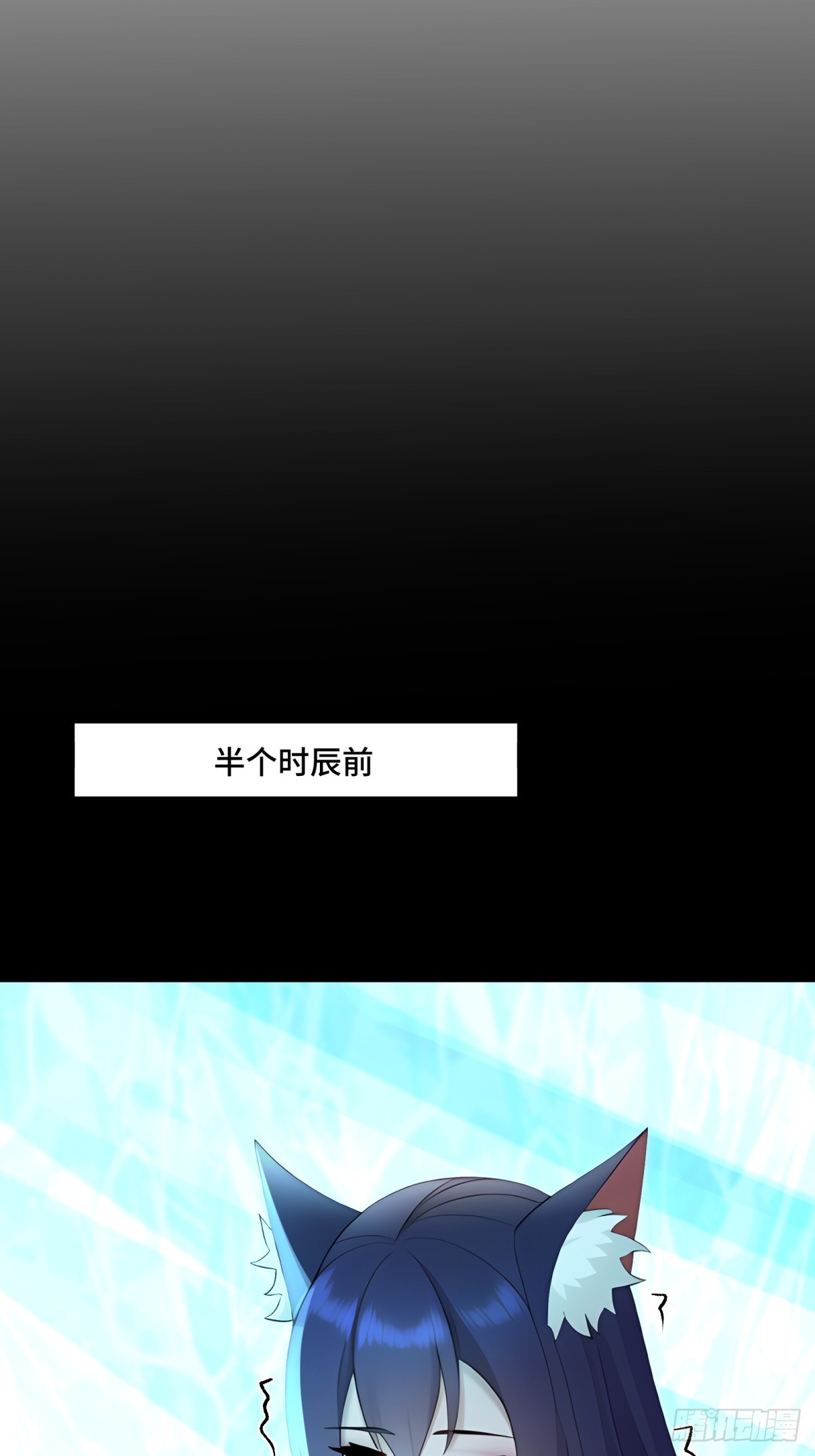 第128话(1/2)-第126话