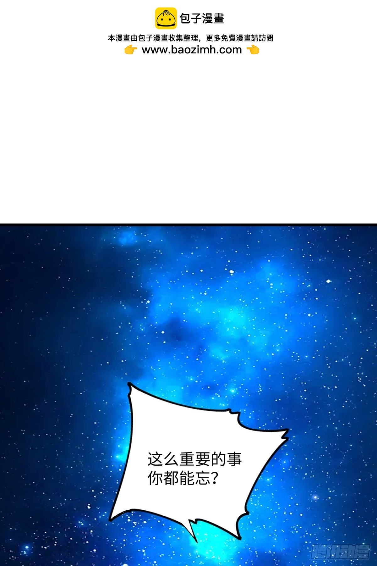 第130话(1/2)-第128话