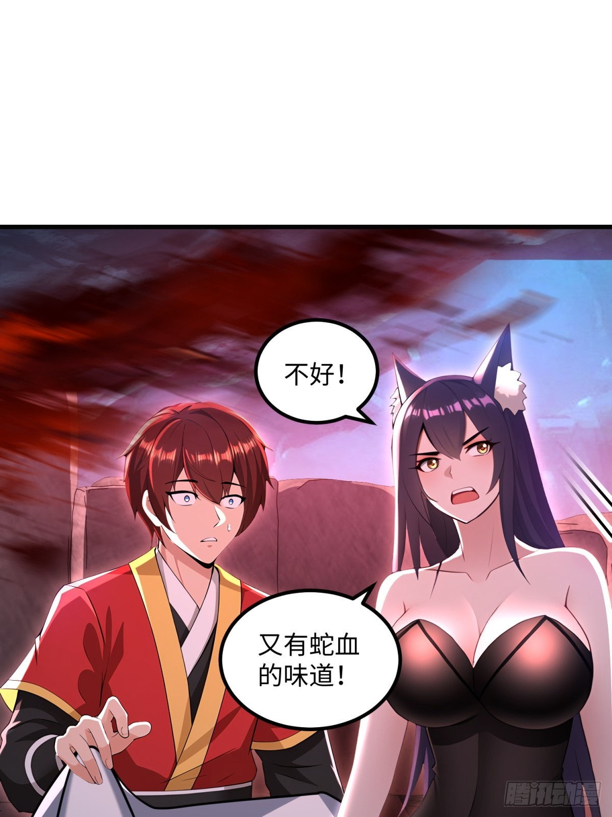 第130话(1/2)-第128话