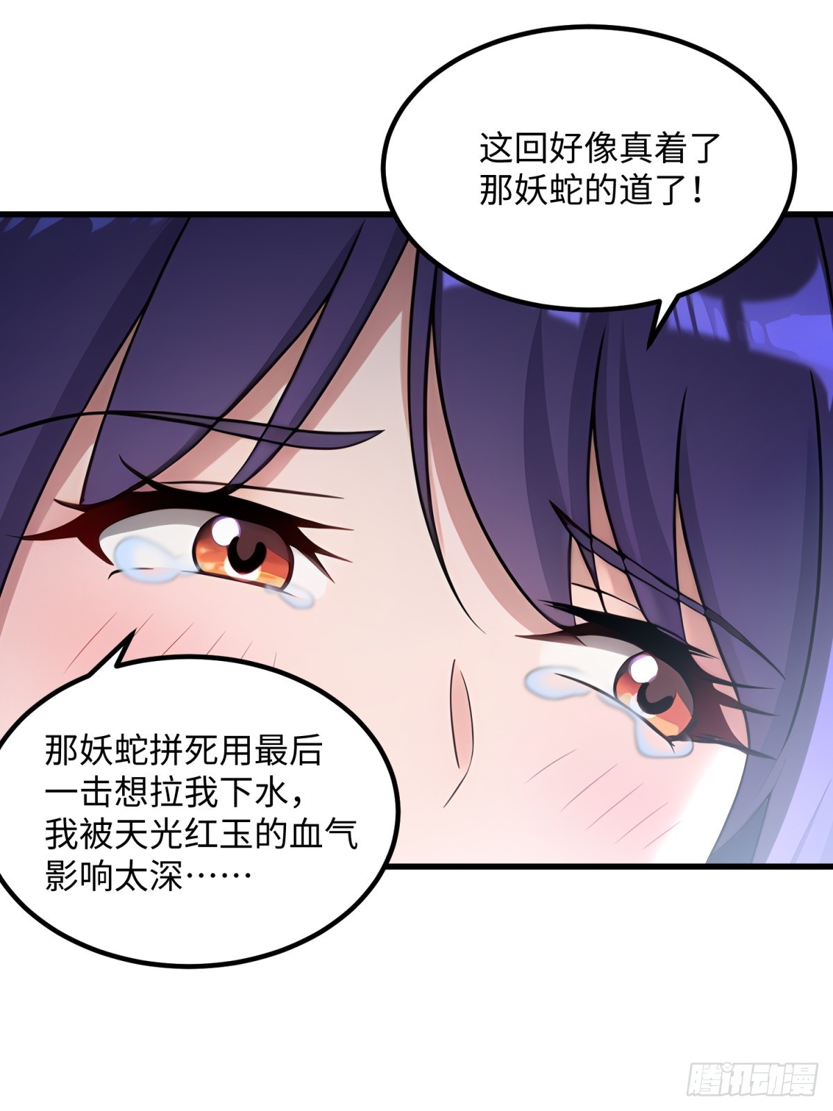 第130话(1/2)-第128话