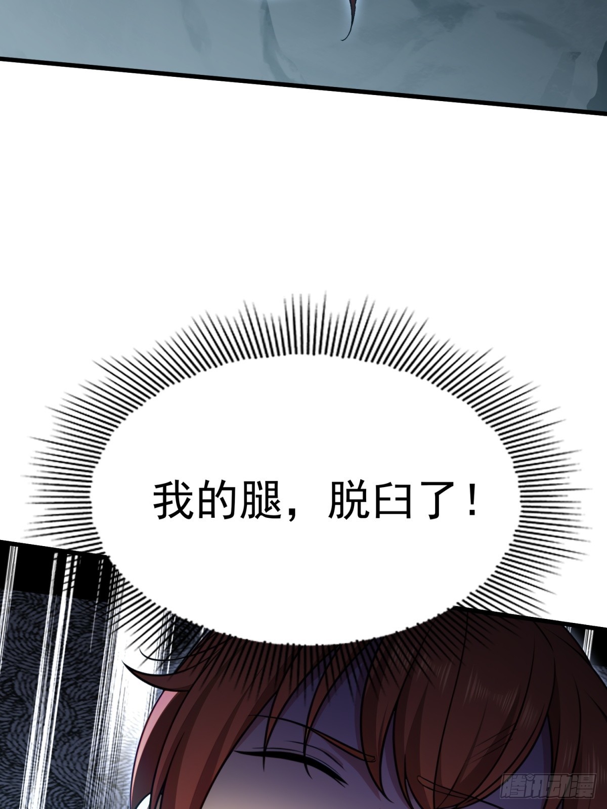 第132话(1/2)-第130话