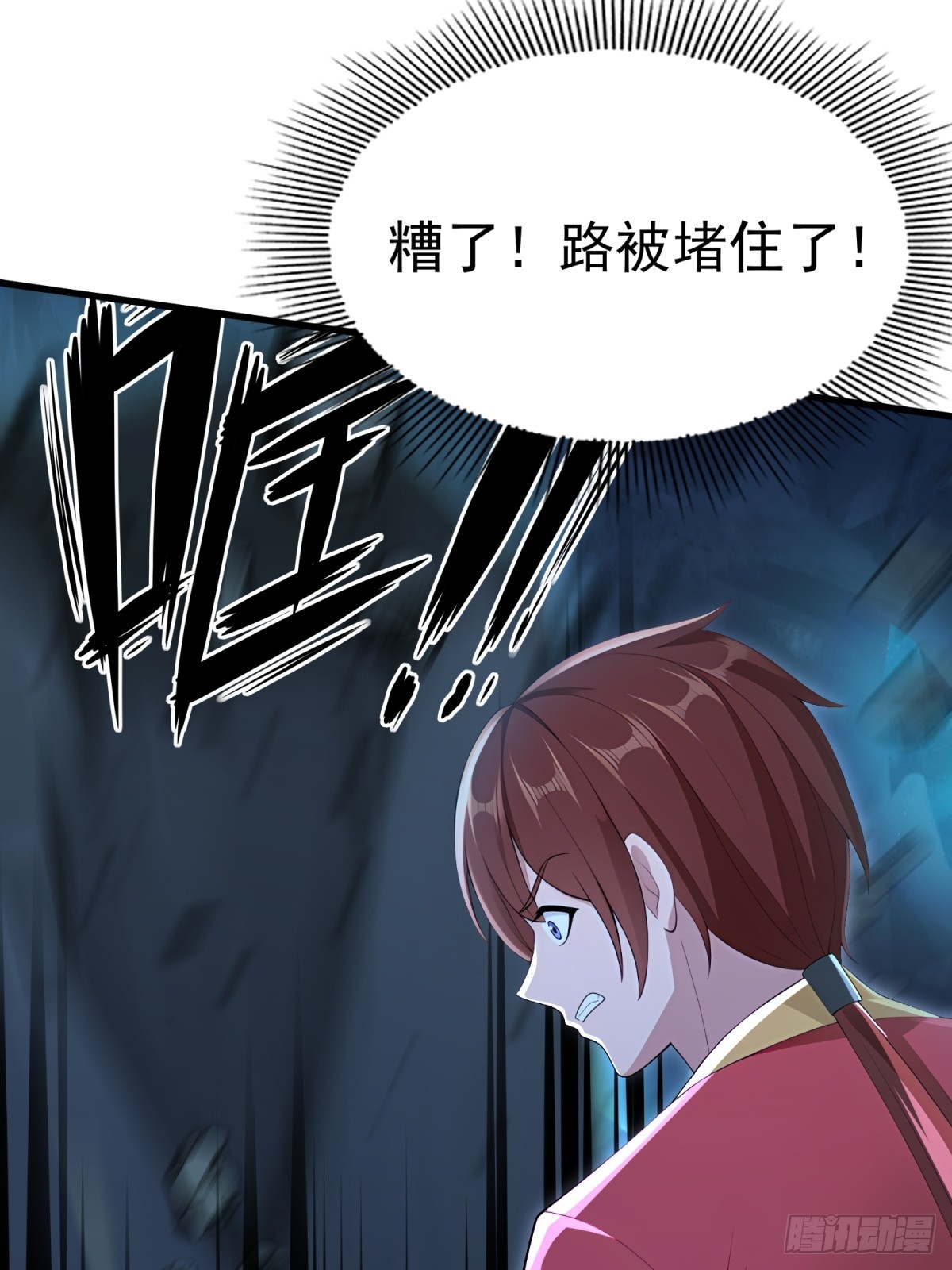 第132话(1/2)-第130话