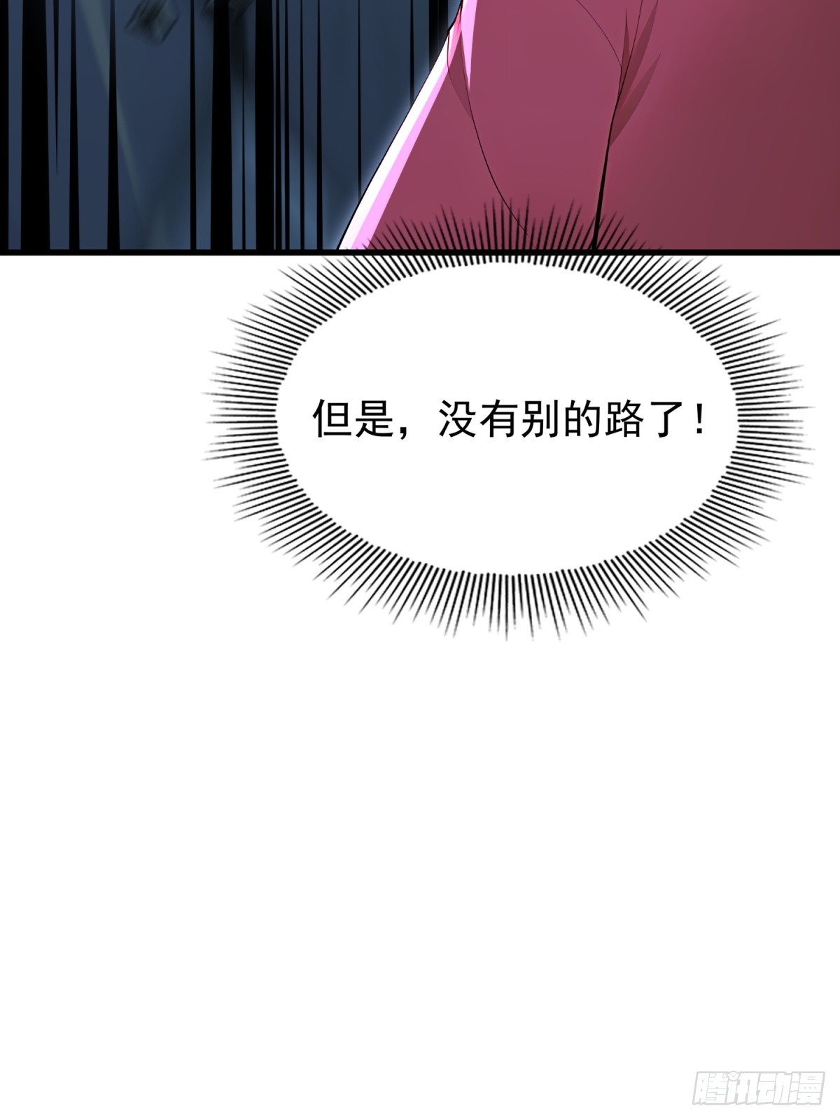 第132话(1/2)-第130话