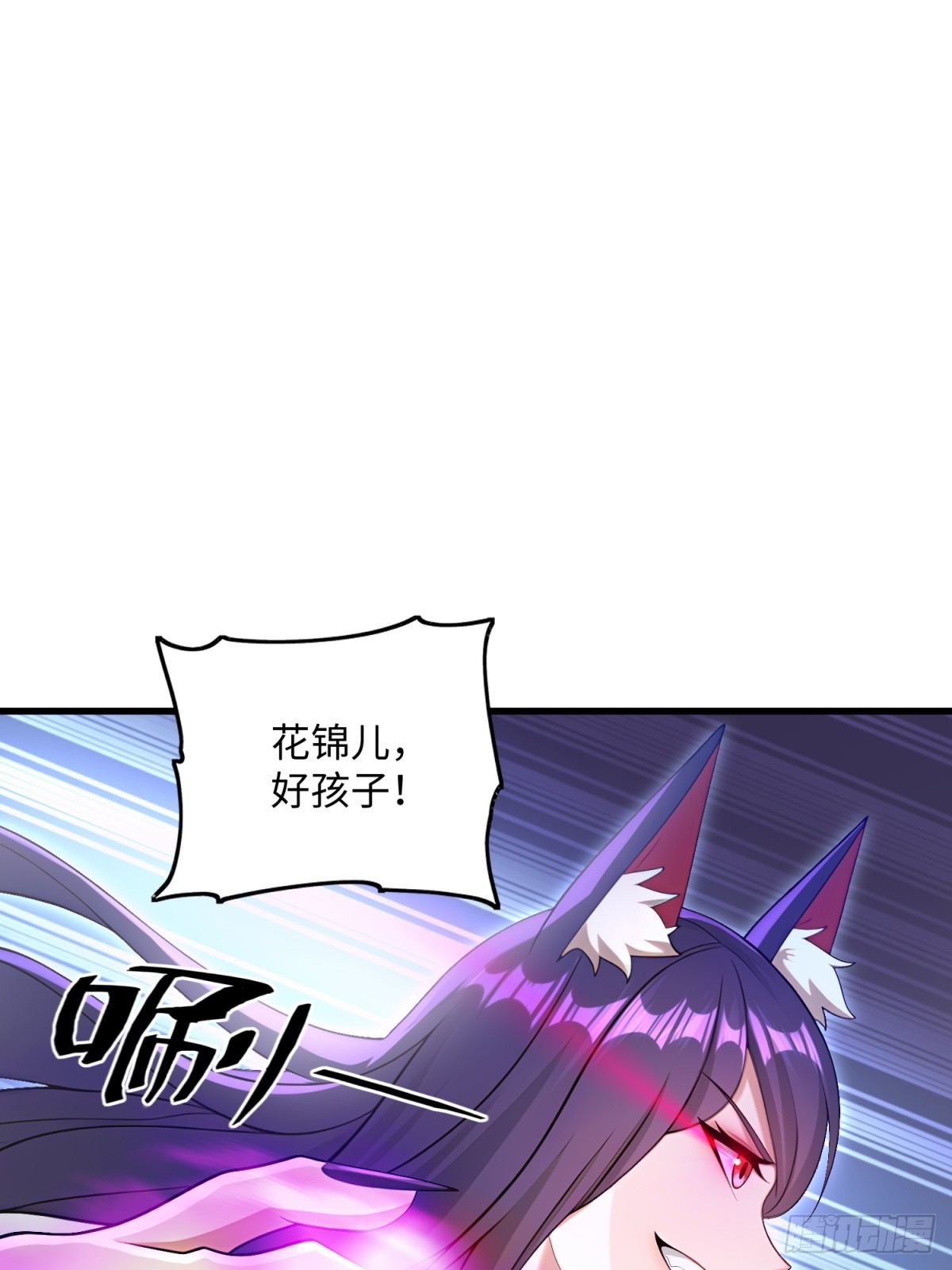 第132话(1/2)-第130话