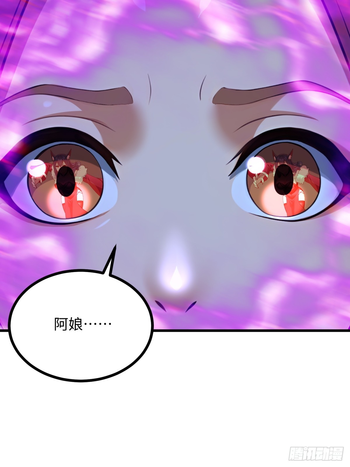 第132话(1/2)-第130话