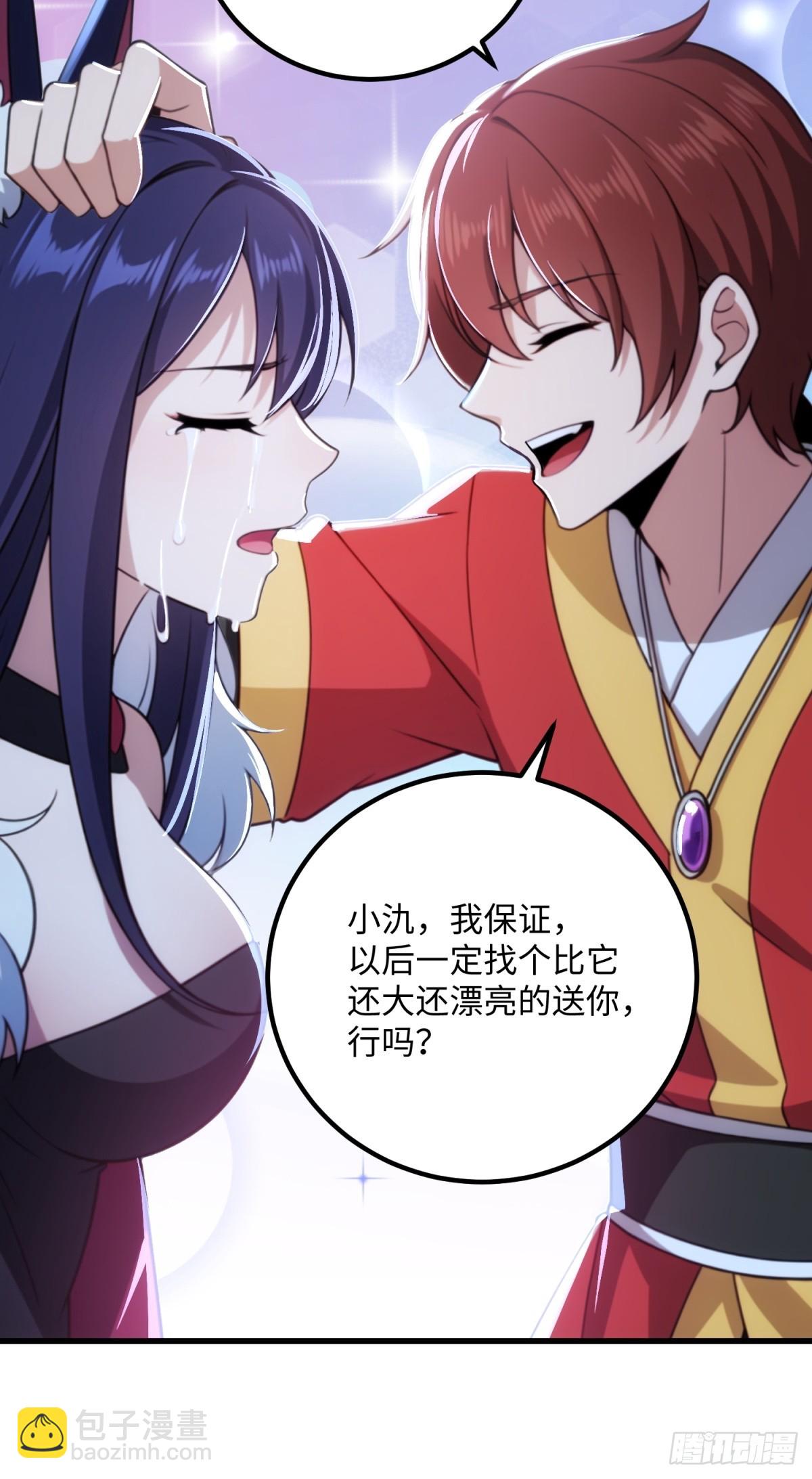 第134话(1/2)-第132话