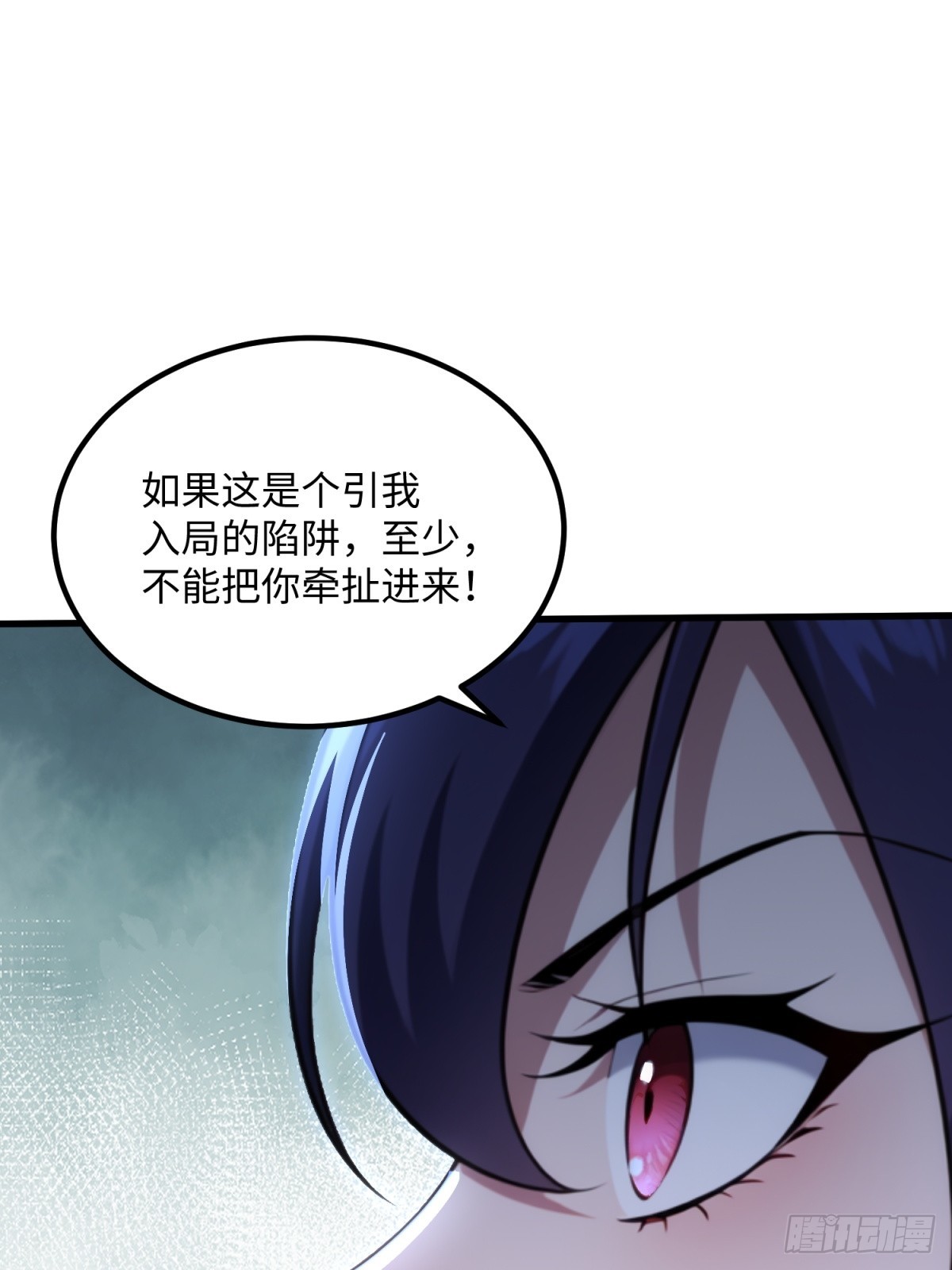 第134话(1/2)-第132话