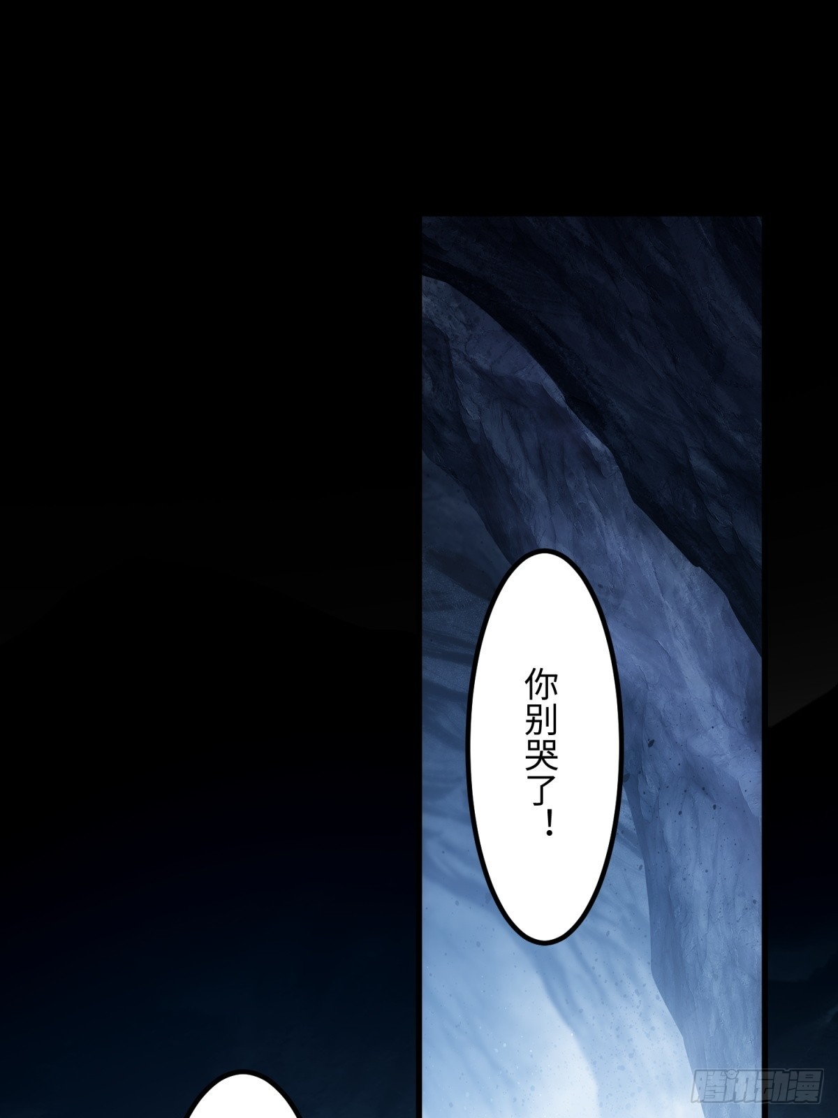 第134话(1/2)-第132话