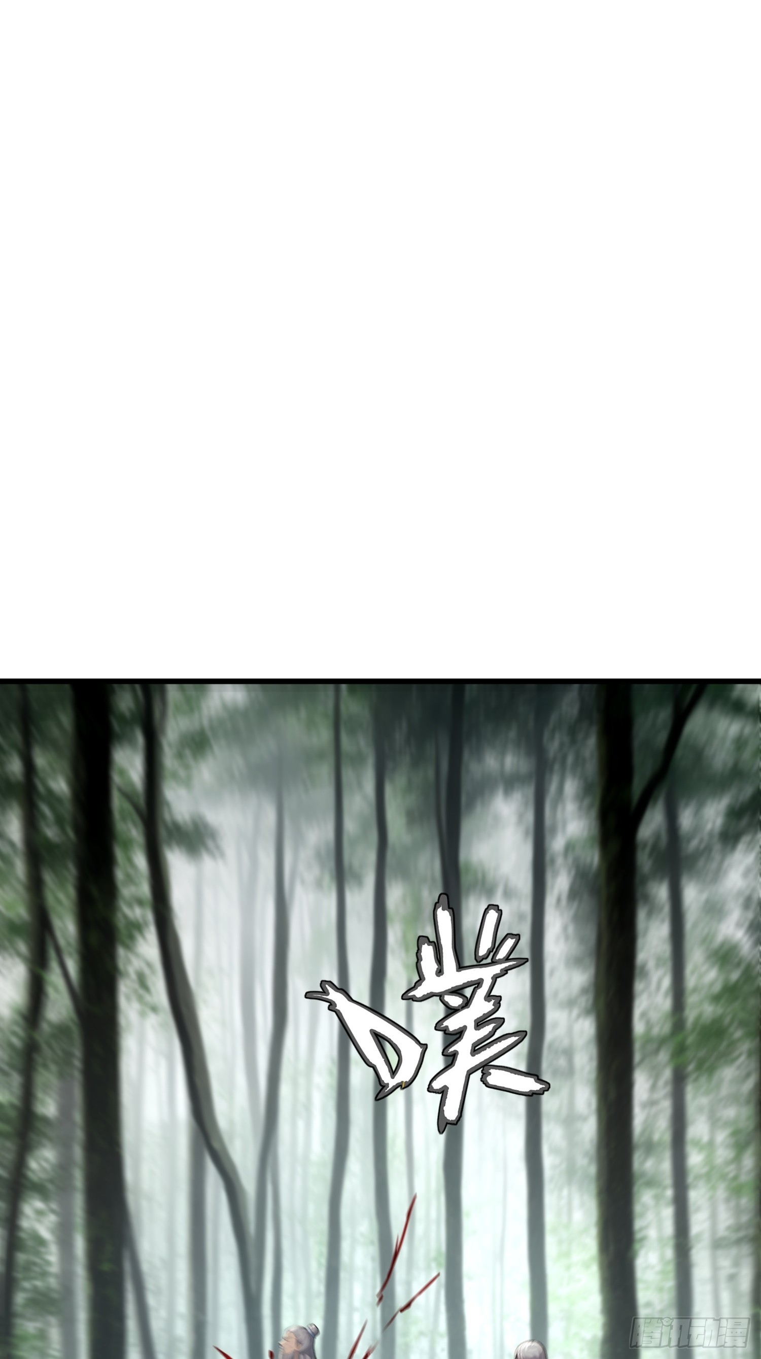 第136话(1/2)-第134话