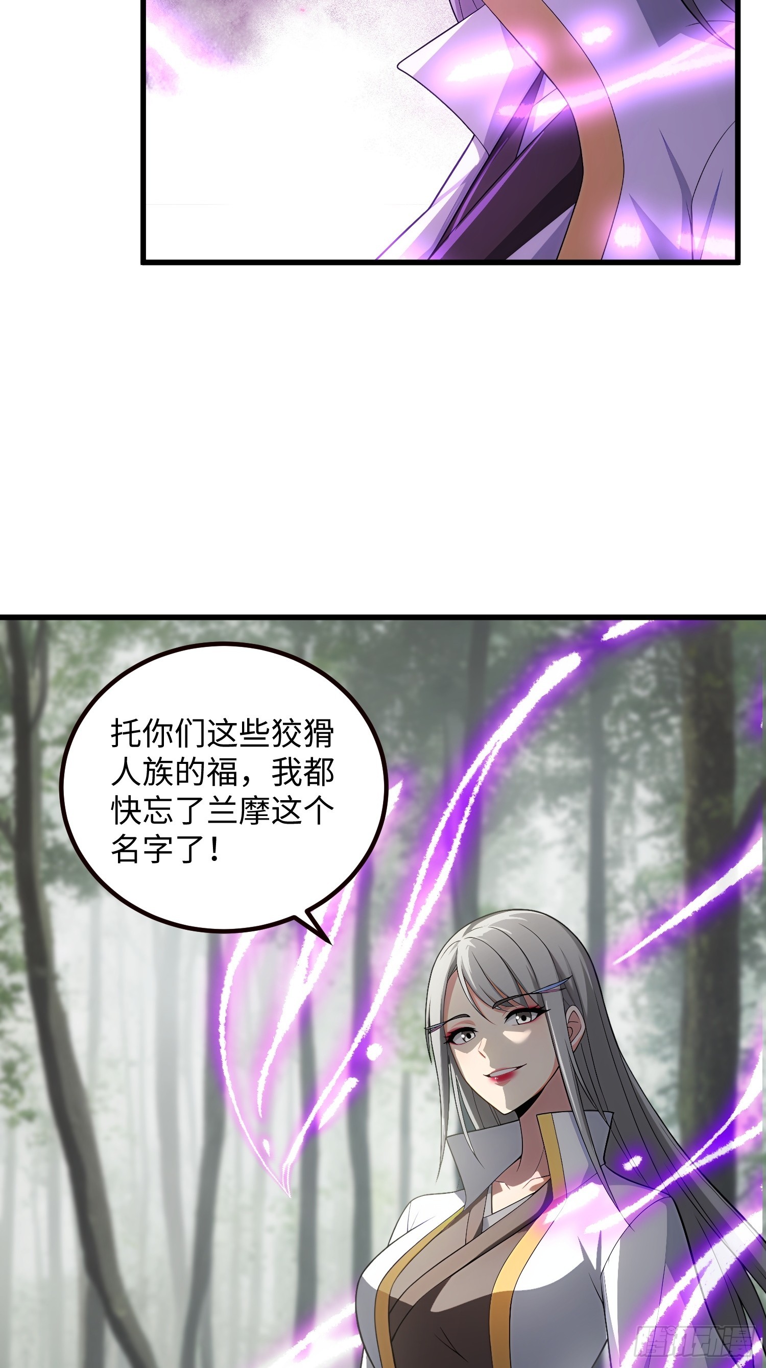 第136话(1/2)-第134话