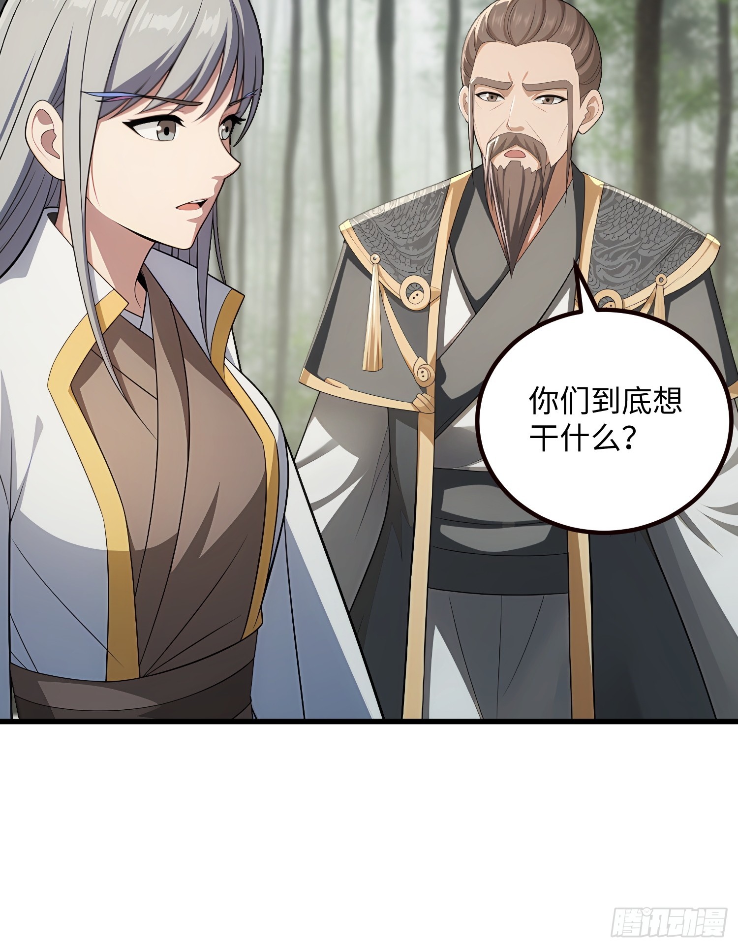 第136话(1/2)-第134话