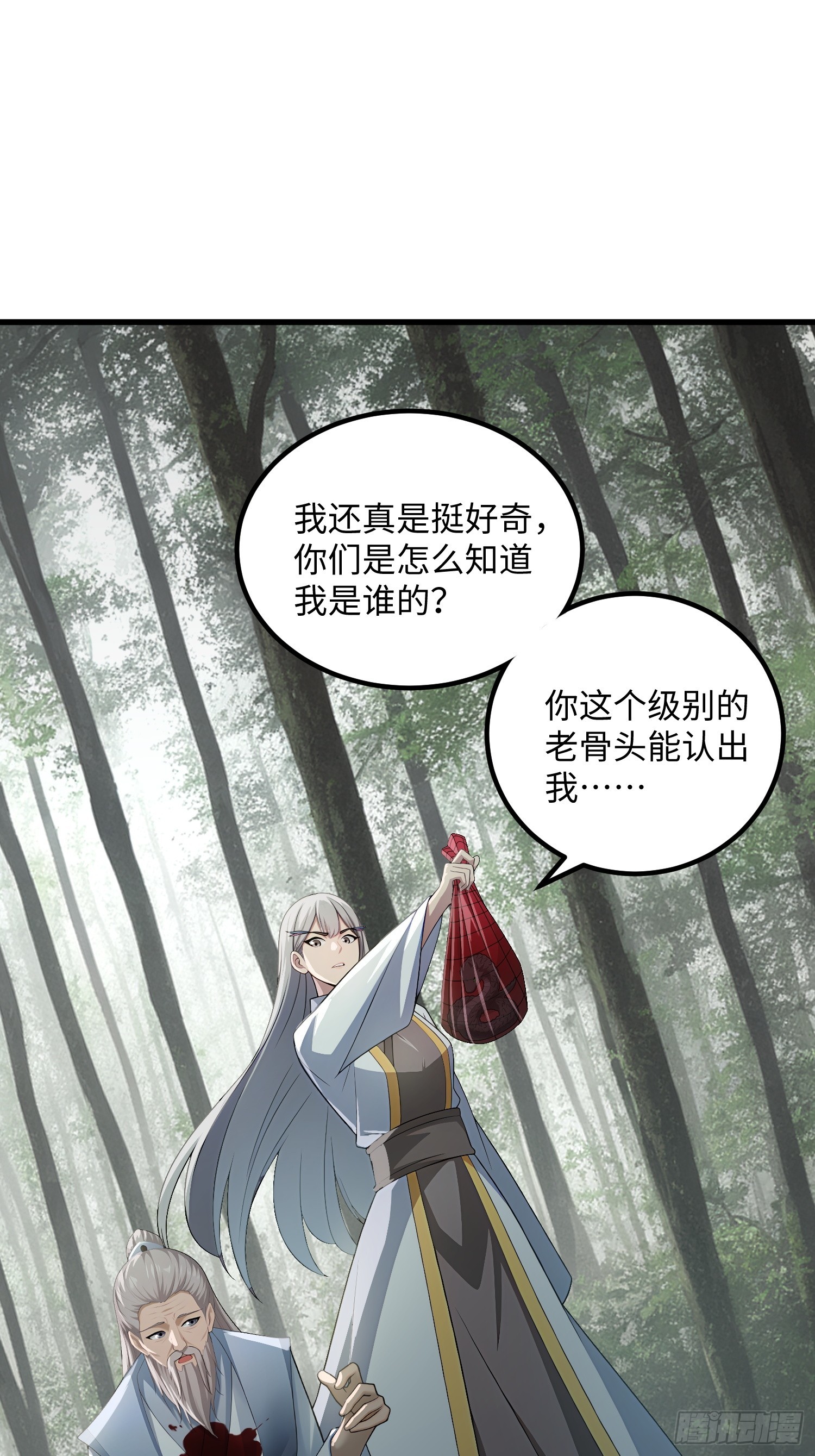 第136话(1/2)-第134话