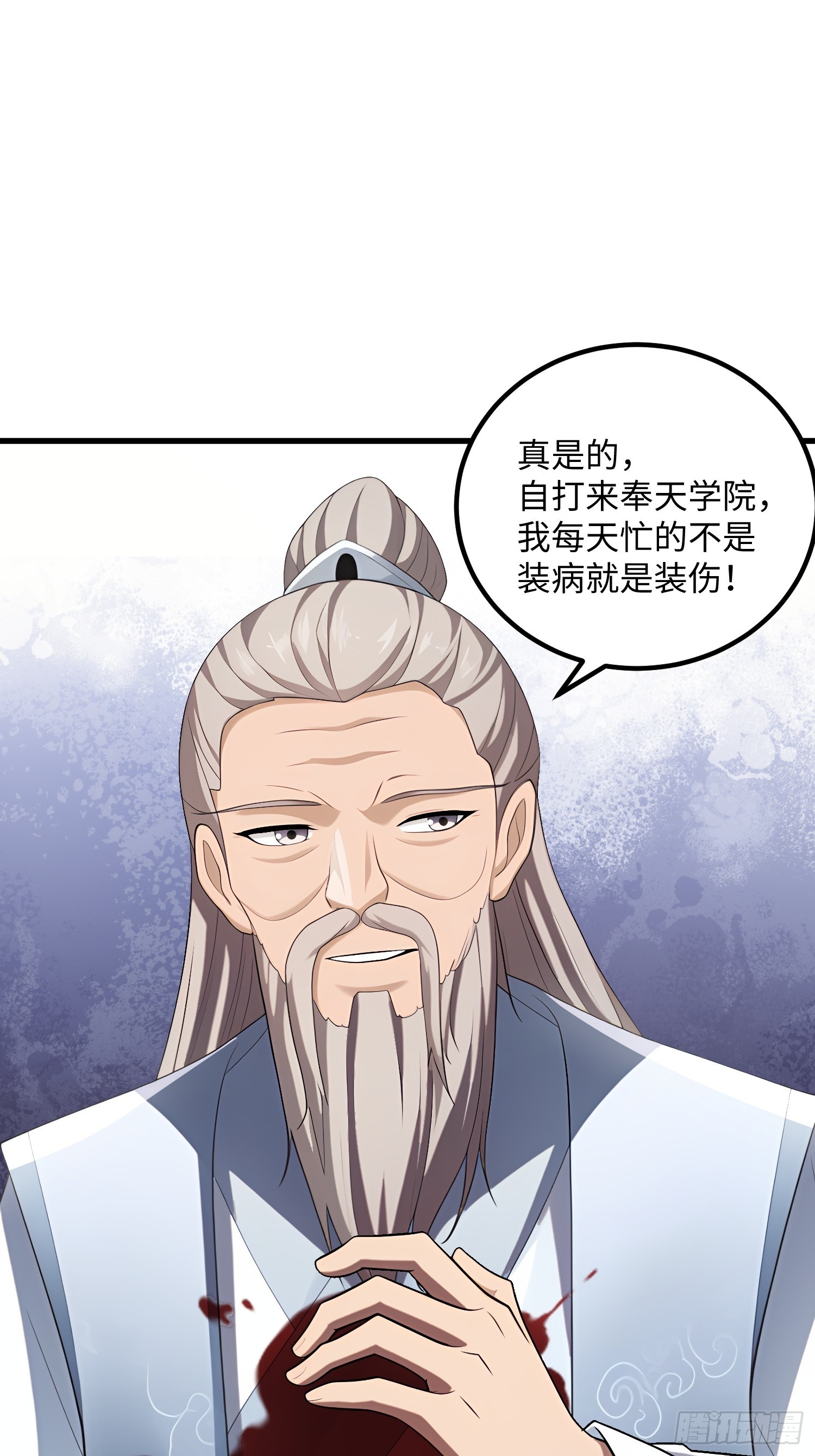 第136话(1/2)-第134话