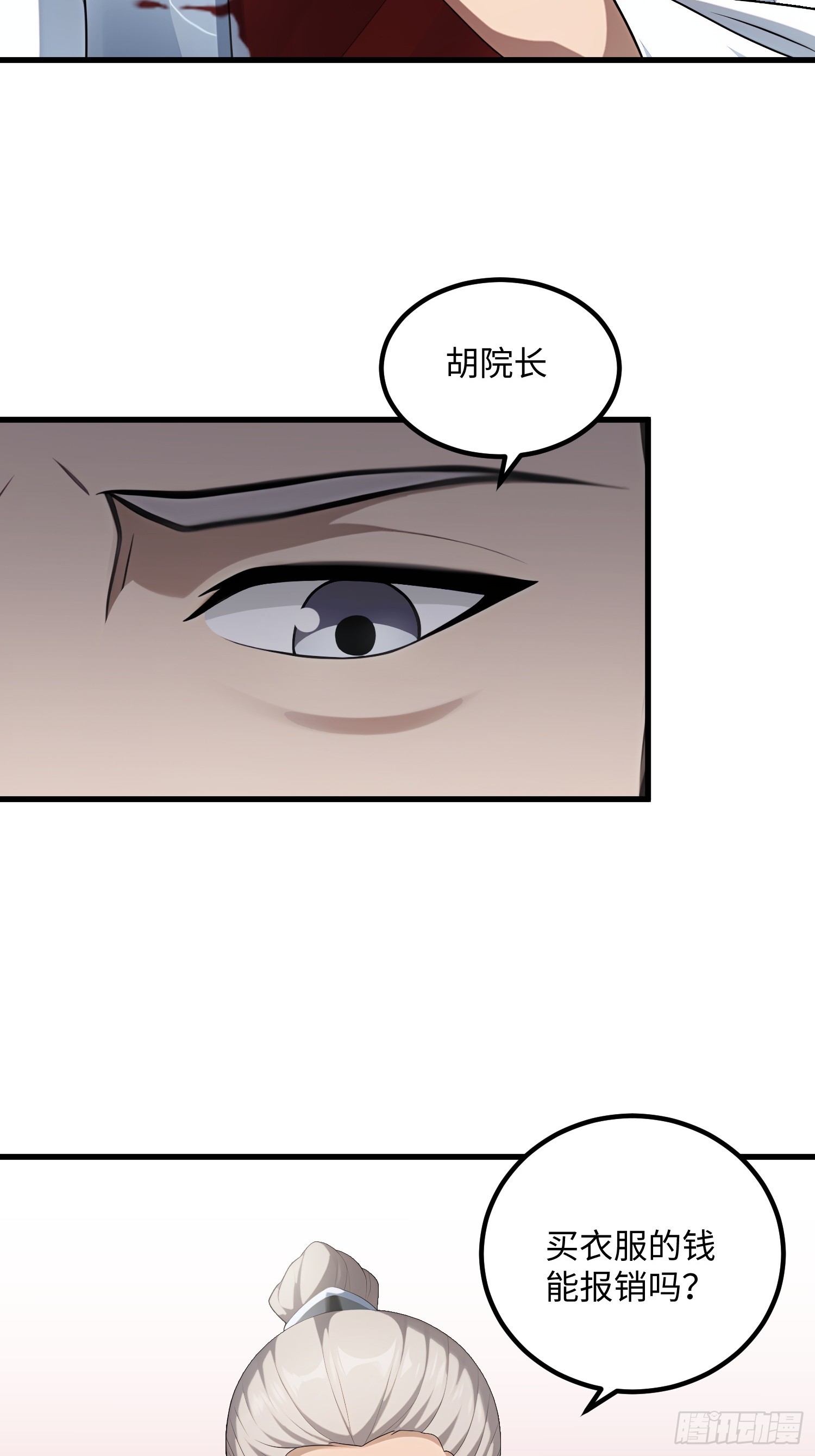 第136话(1/2)-第134话