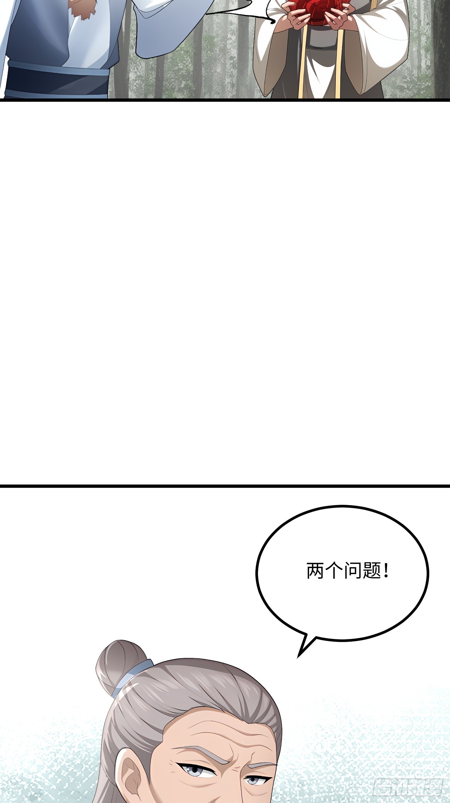 第136话(1/2)-第134话