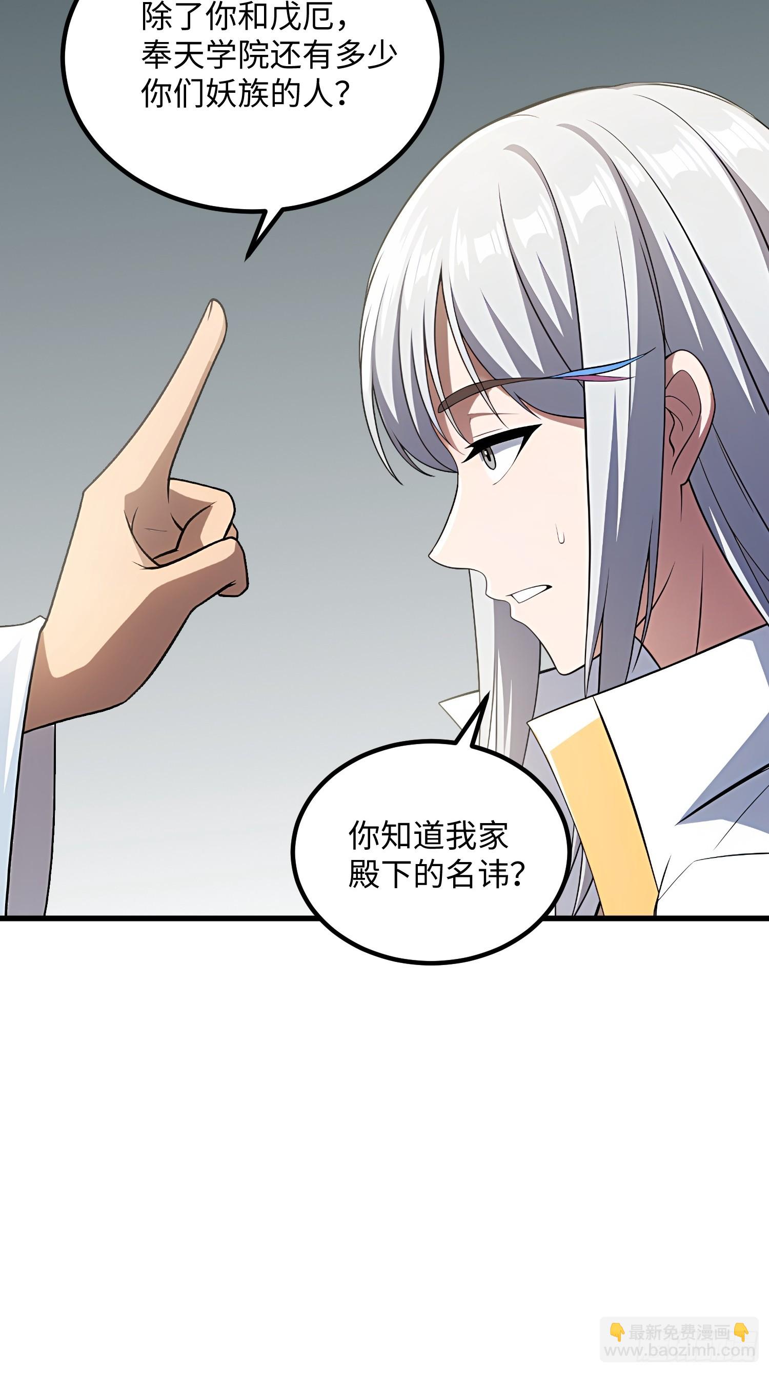 第136话(1/2)-第134话