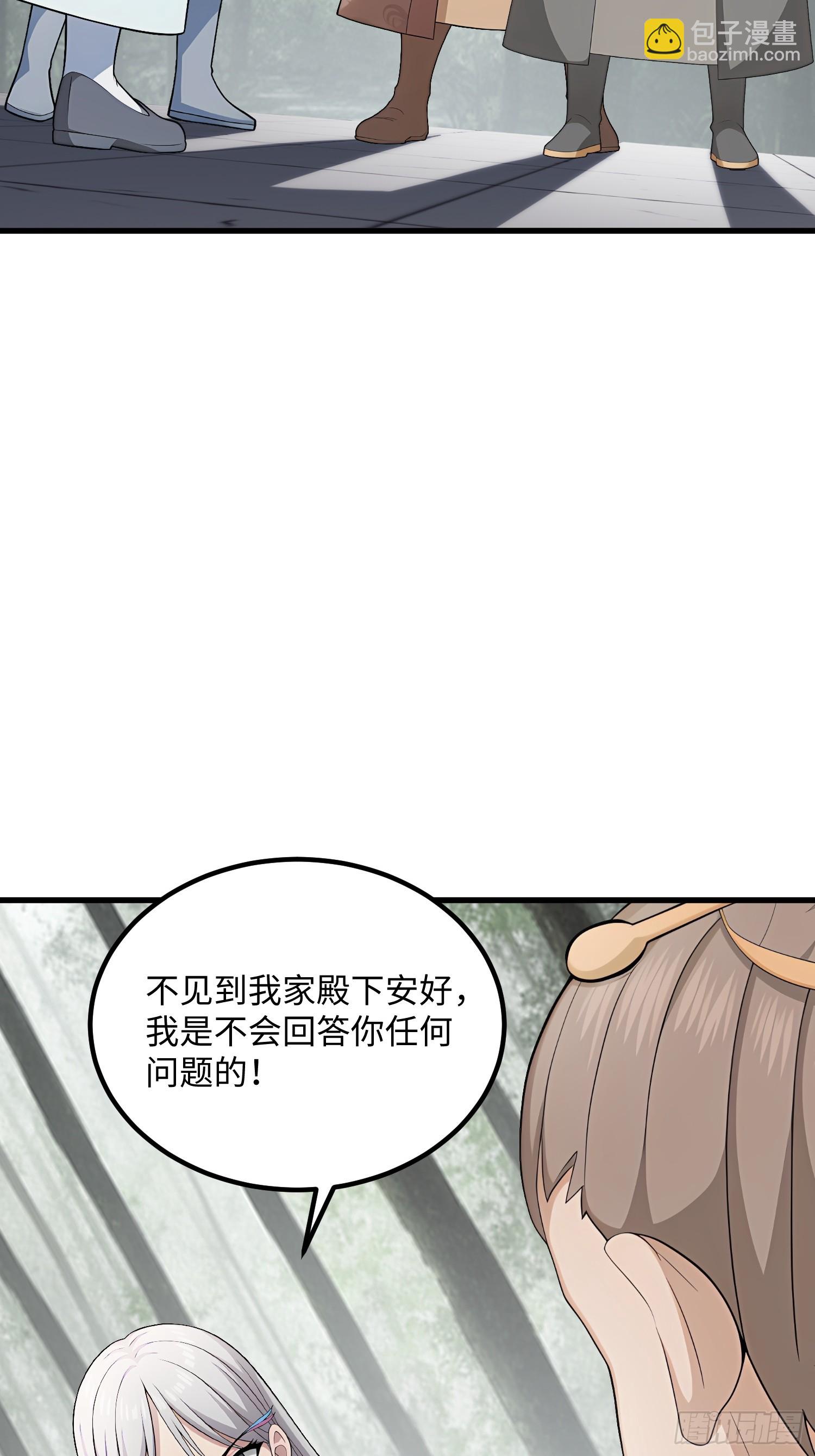 第136话(1/2)-第134话