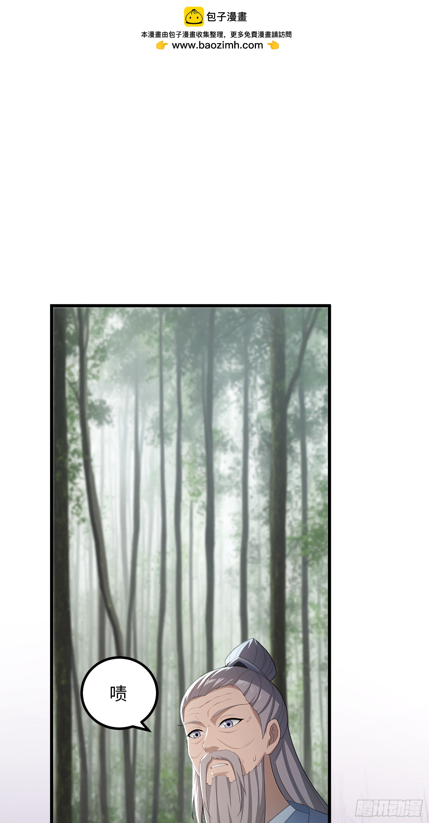 第136话(1/2)-第134话