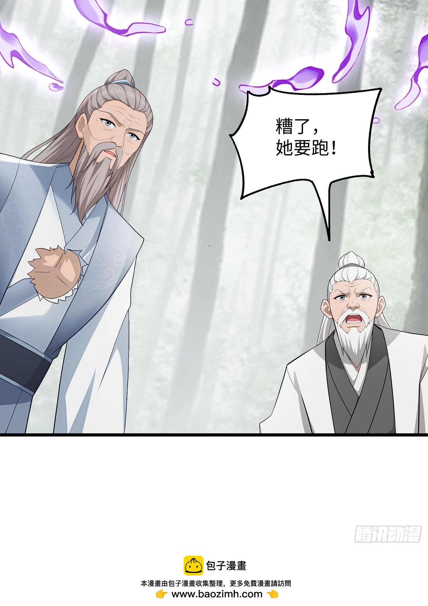 第136话(1/2)-第134话