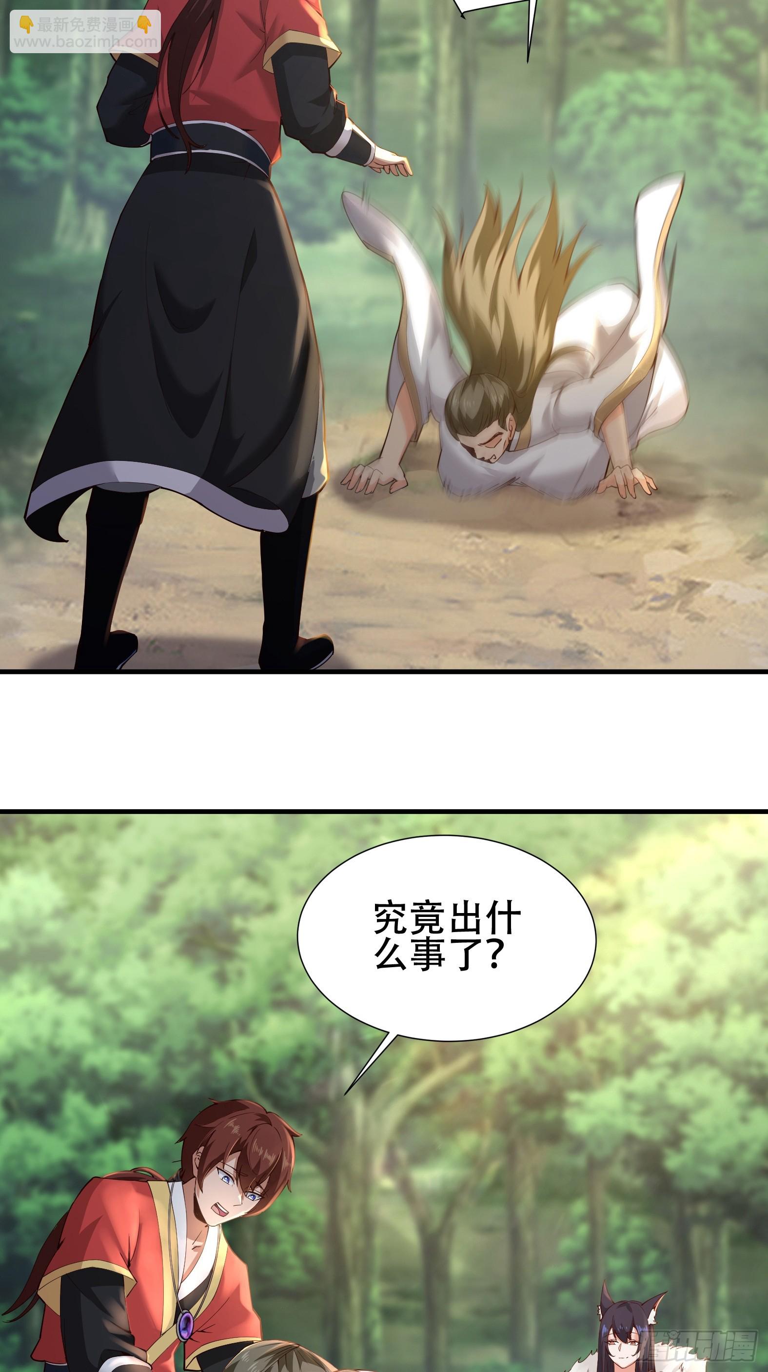 第14话-第14话