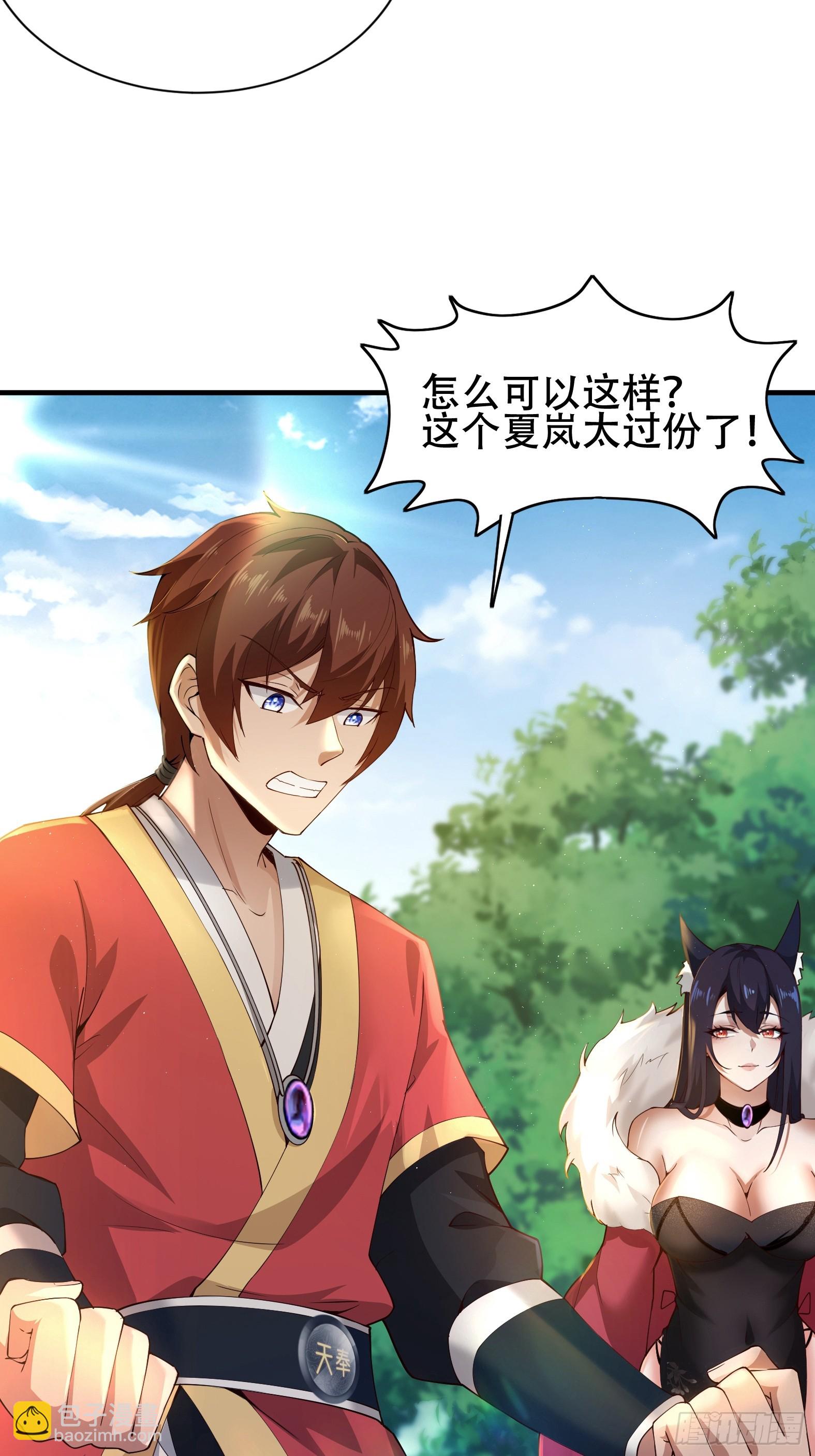 第14话-第14话