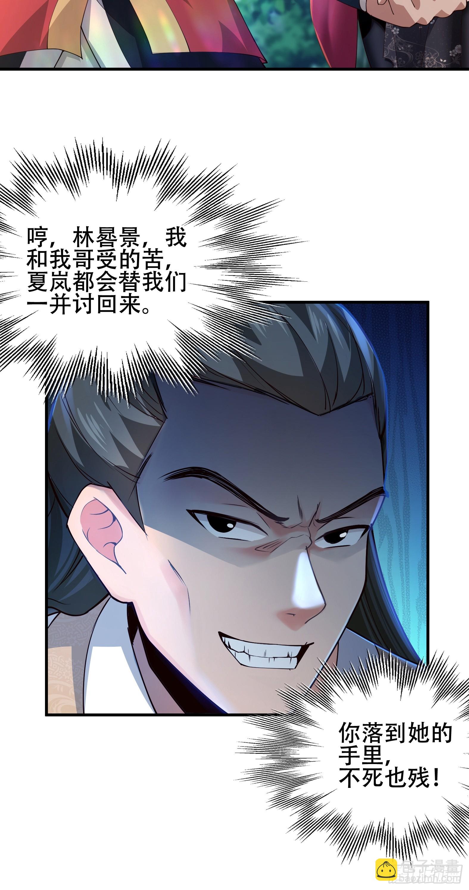 第14话-第14话