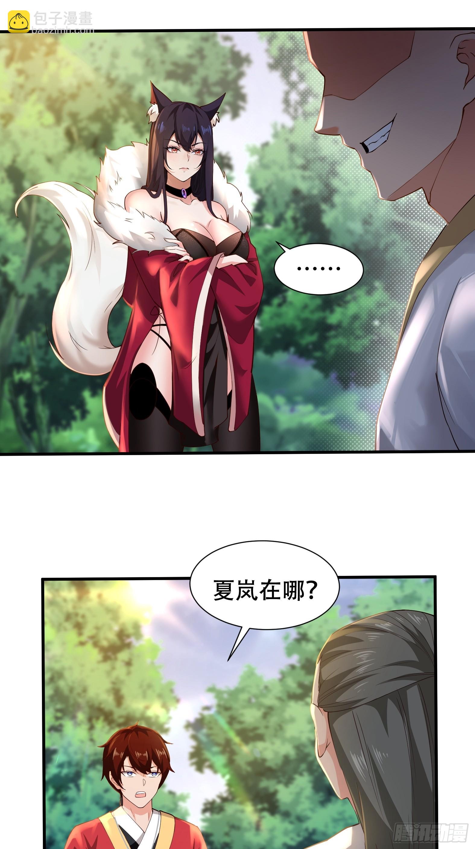 第14话-第14话