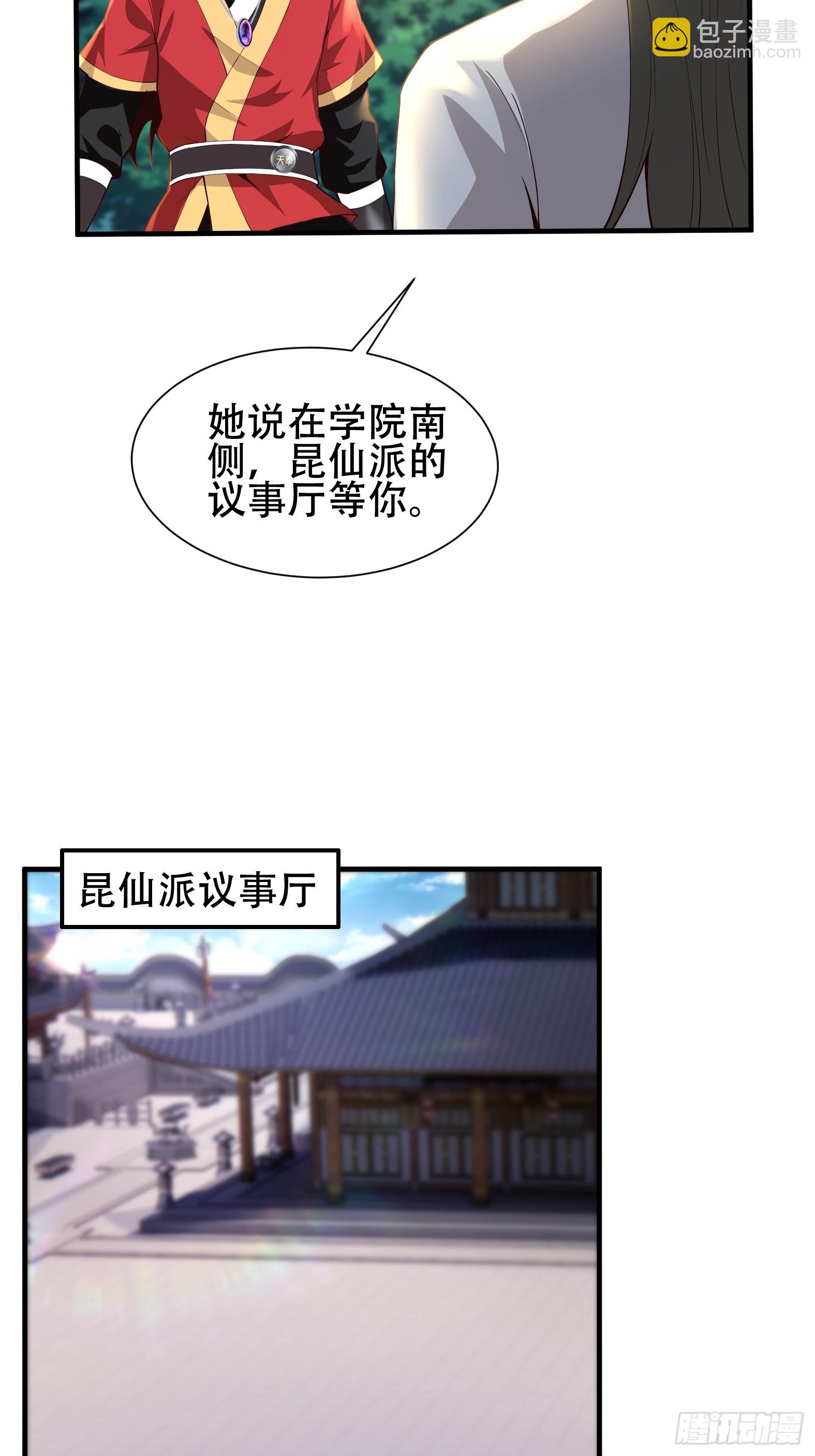 第14话-第14话