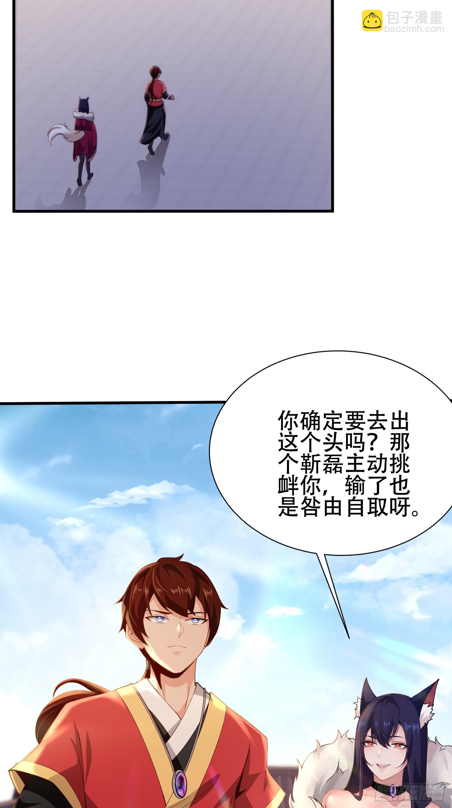第14话-第14话