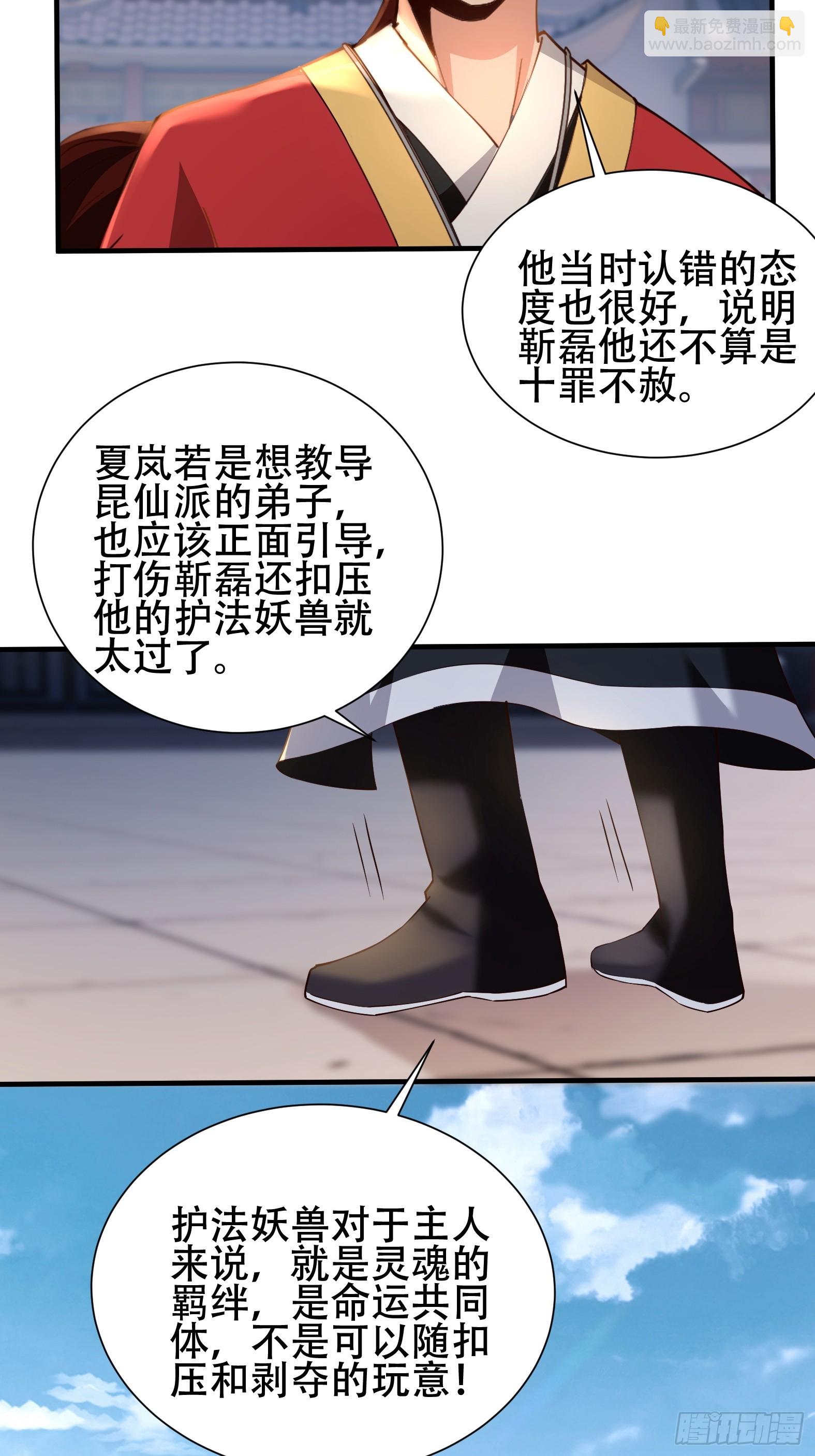 第14话-第14话